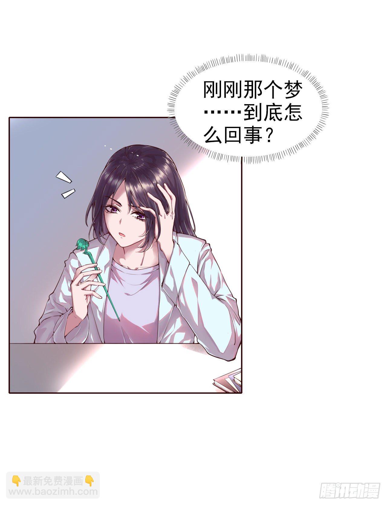 第1话 迷之穿越-第3话