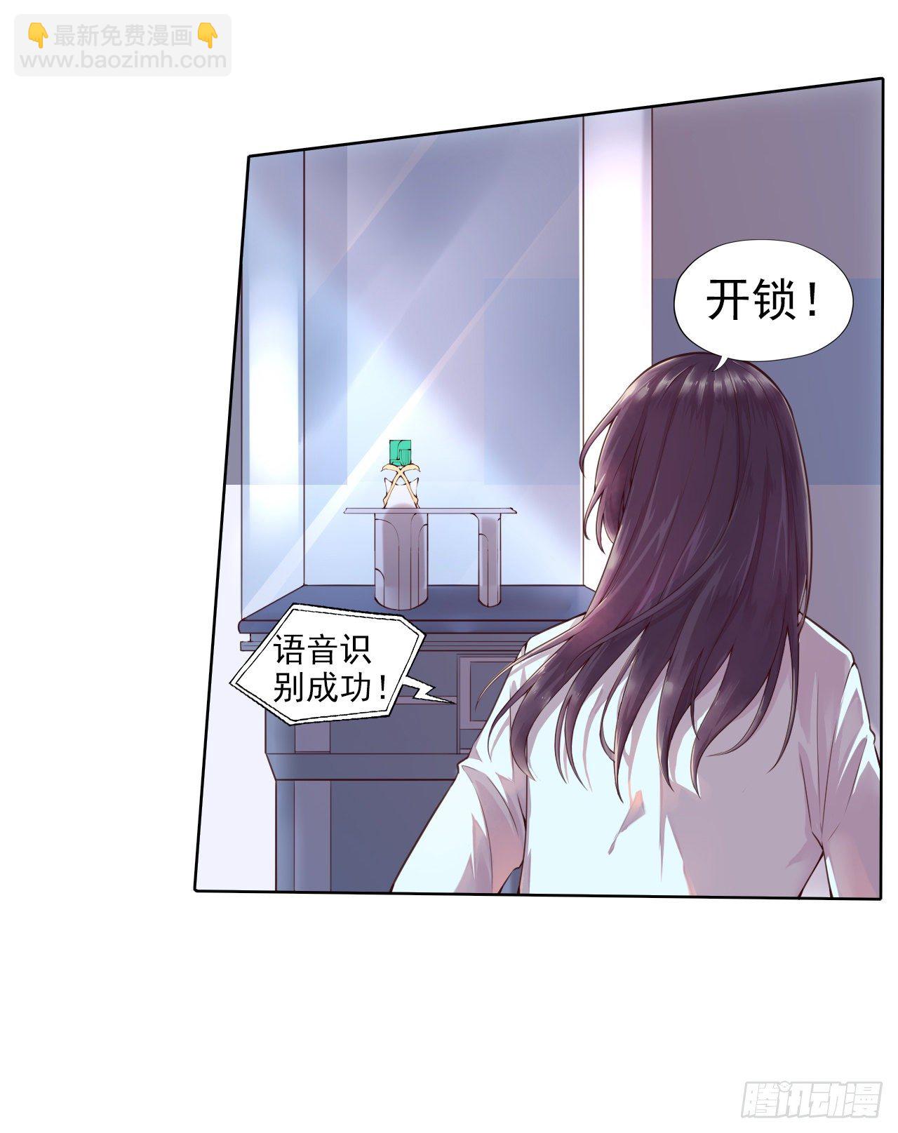 第1话 迷之穿越-第3话