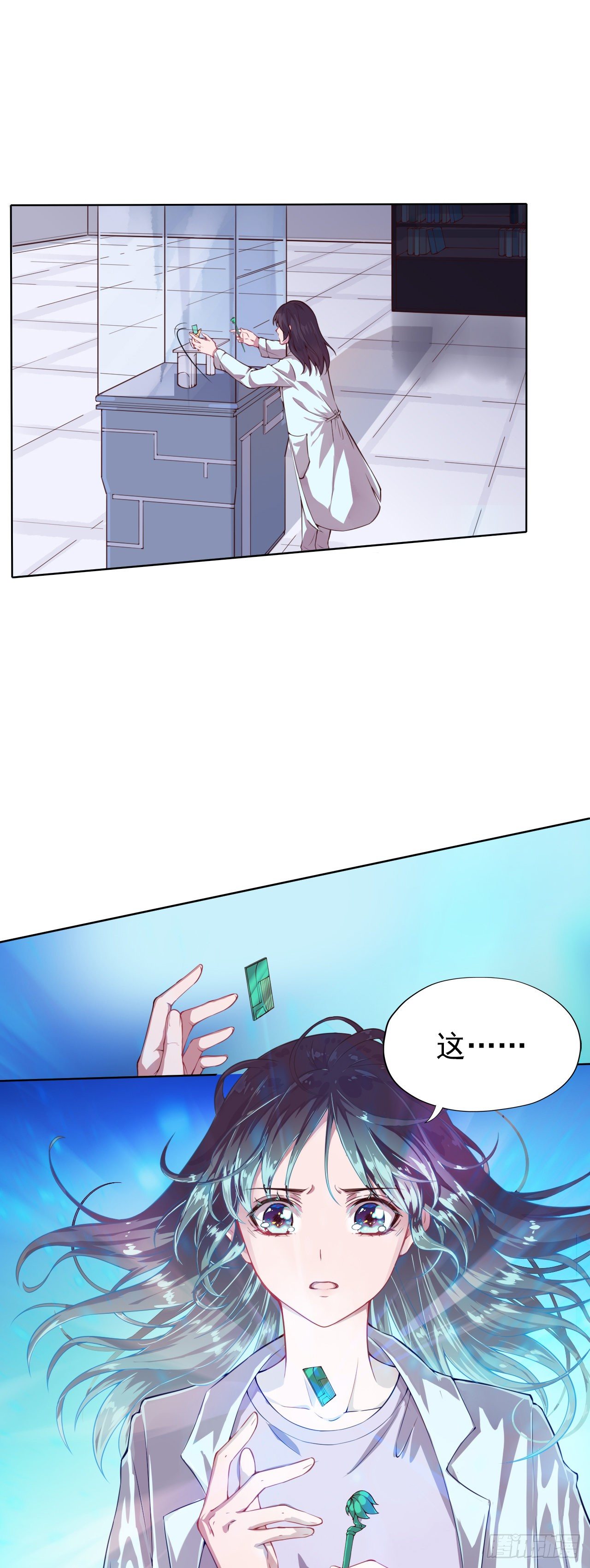 第1话 迷之穿越-第3话