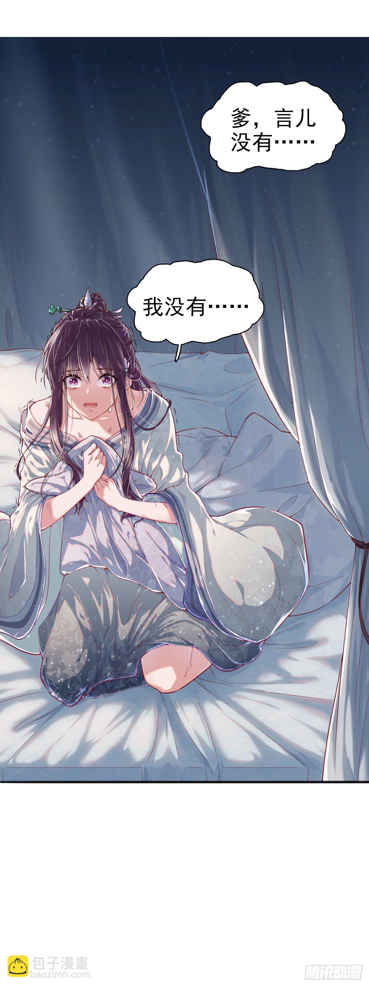 第1话 迷之穿越-第3话