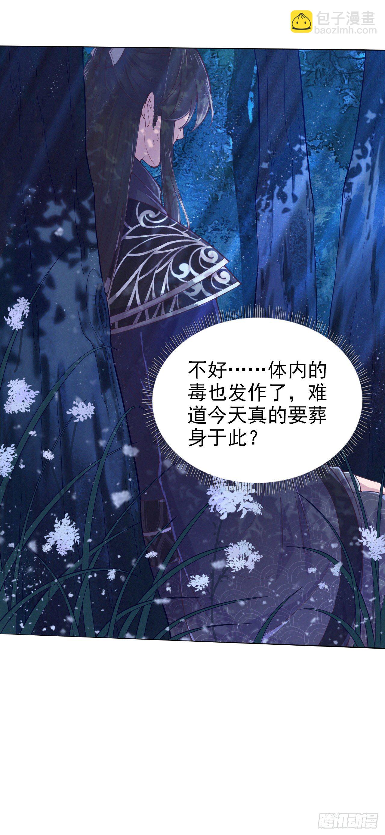 第1话 迷之穿越-第3话