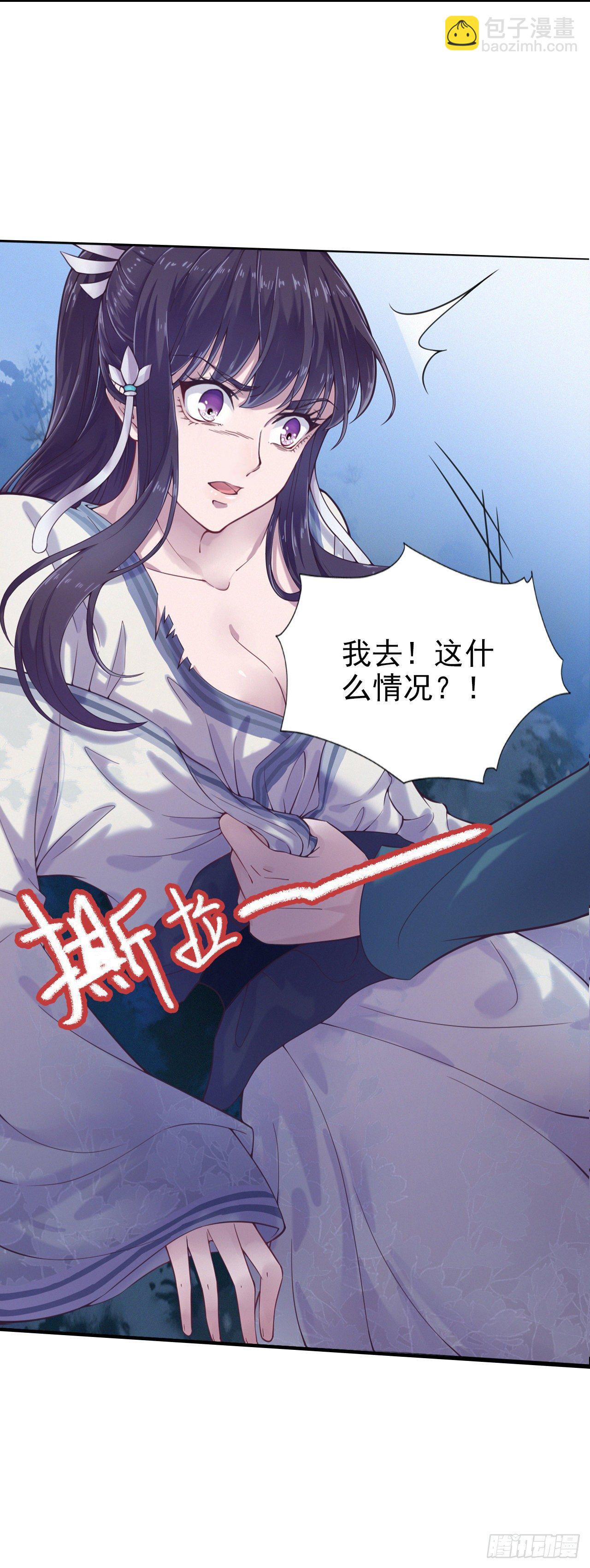 第1话 迷之穿越-第3话