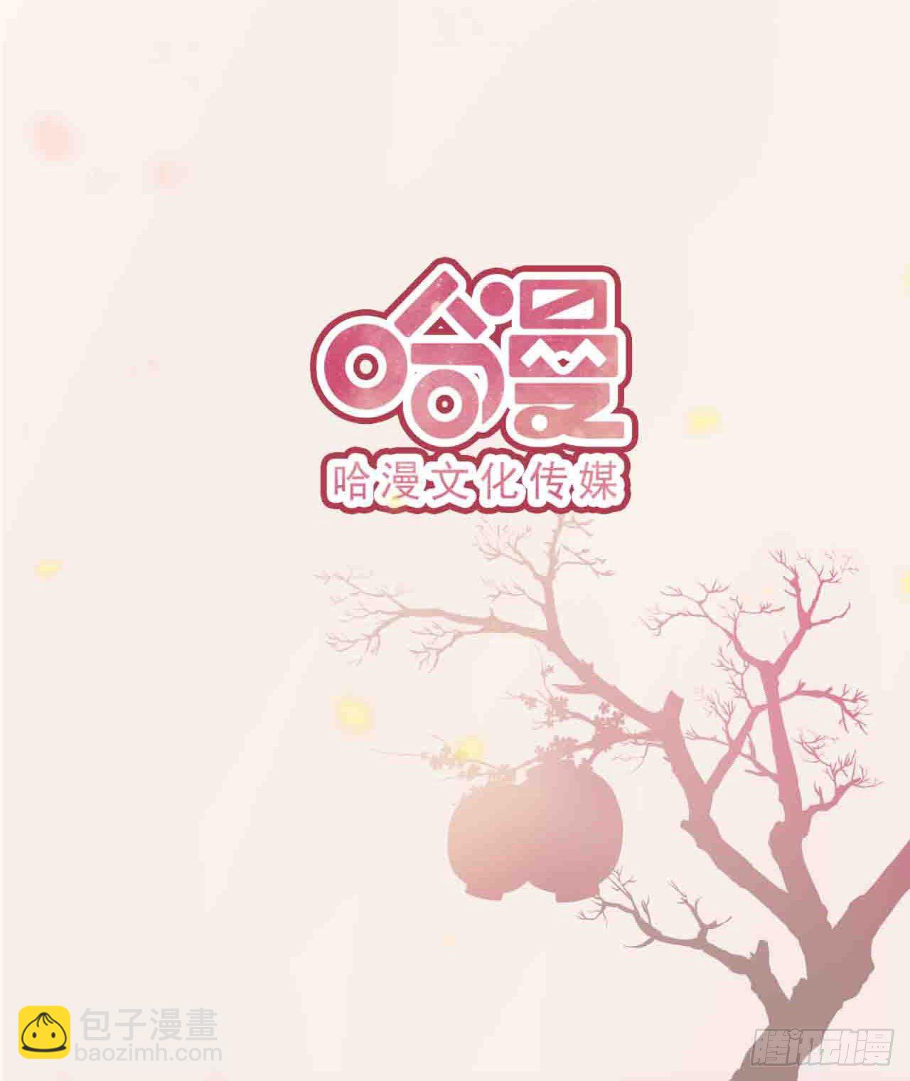 第1话 迷之穿越-第3话