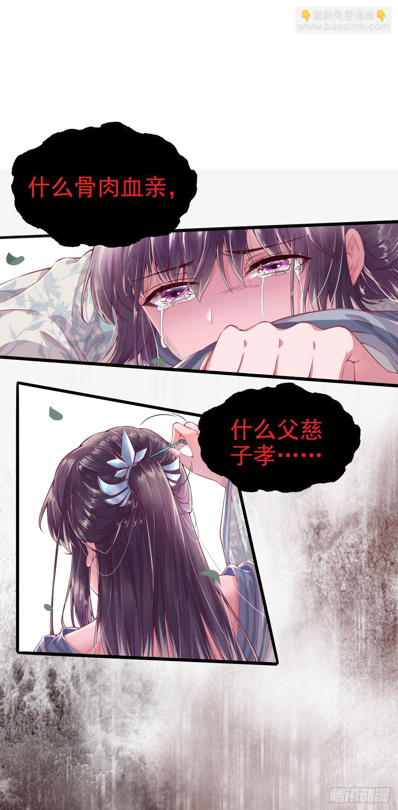 第1话 迷之穿越-第3话