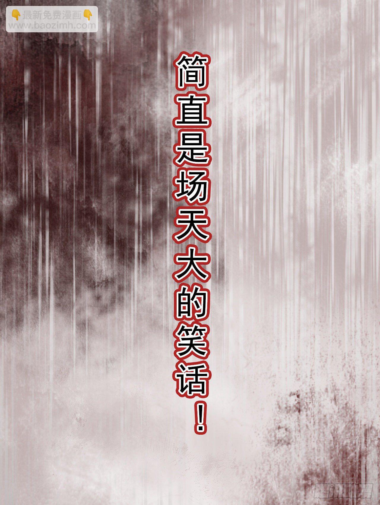 第1话 迷之穿越-第3话