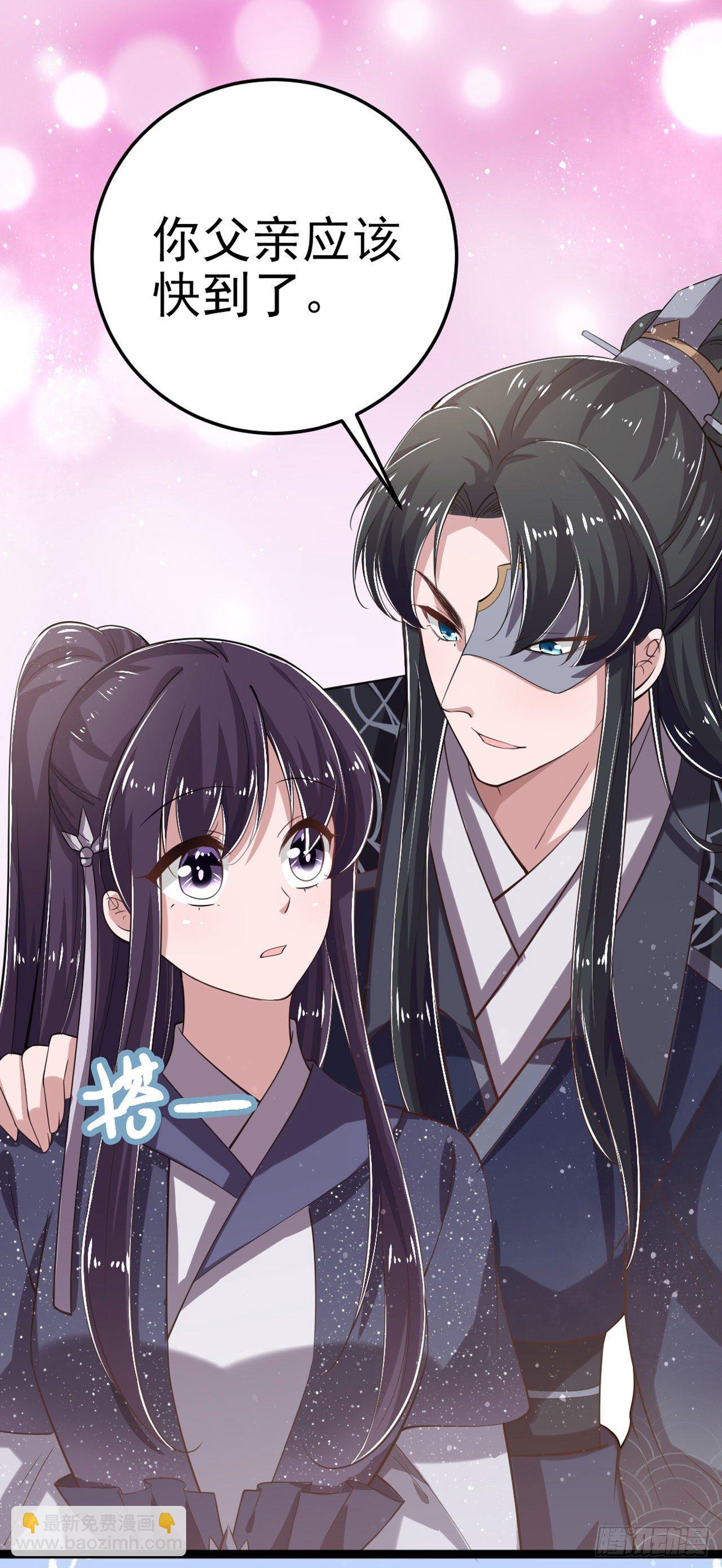 第19话 主母之位-第21话