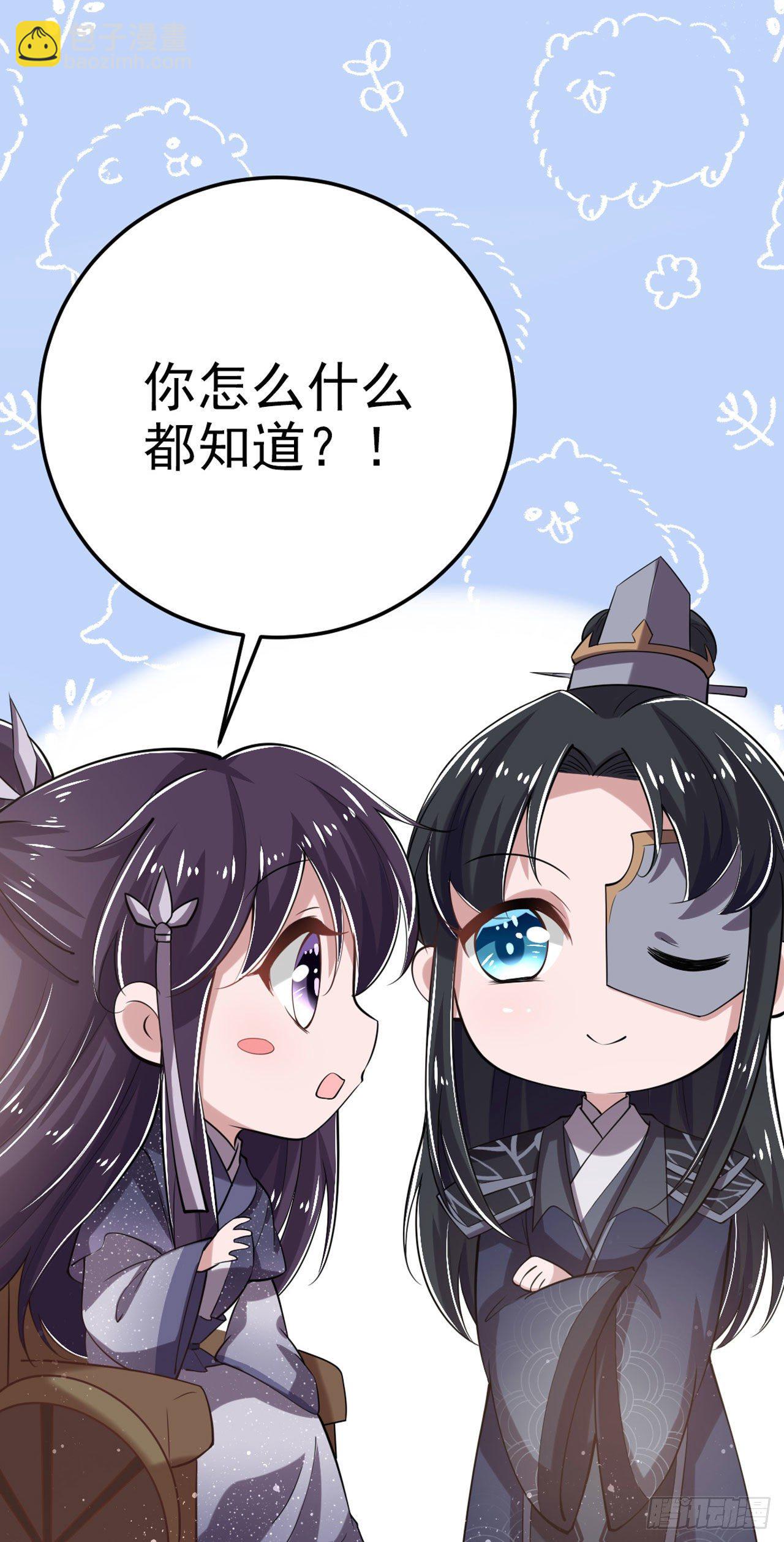 第19话 主母之位-第21话