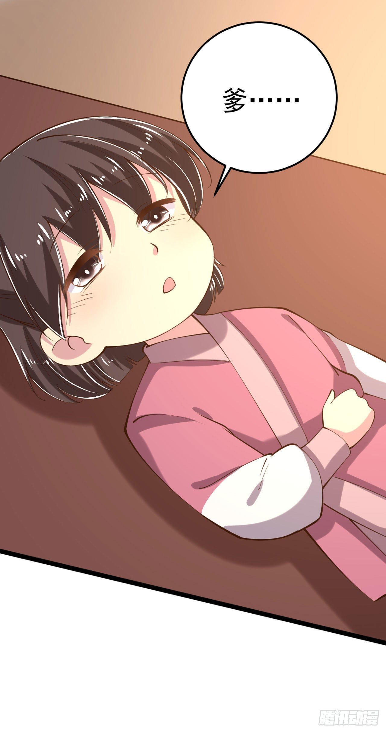 第19话 主母之位-第21话