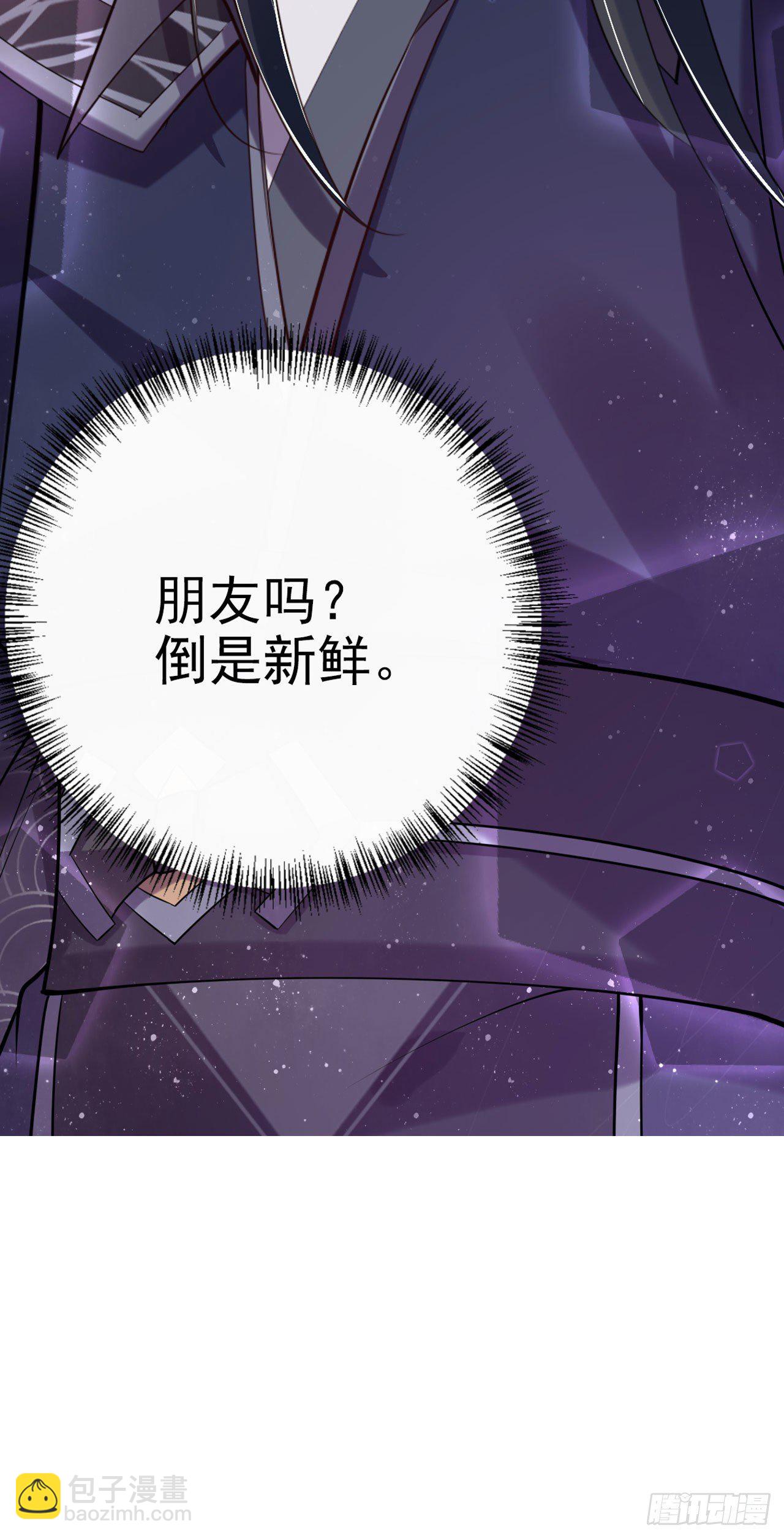 第19话 主母之位-第21话