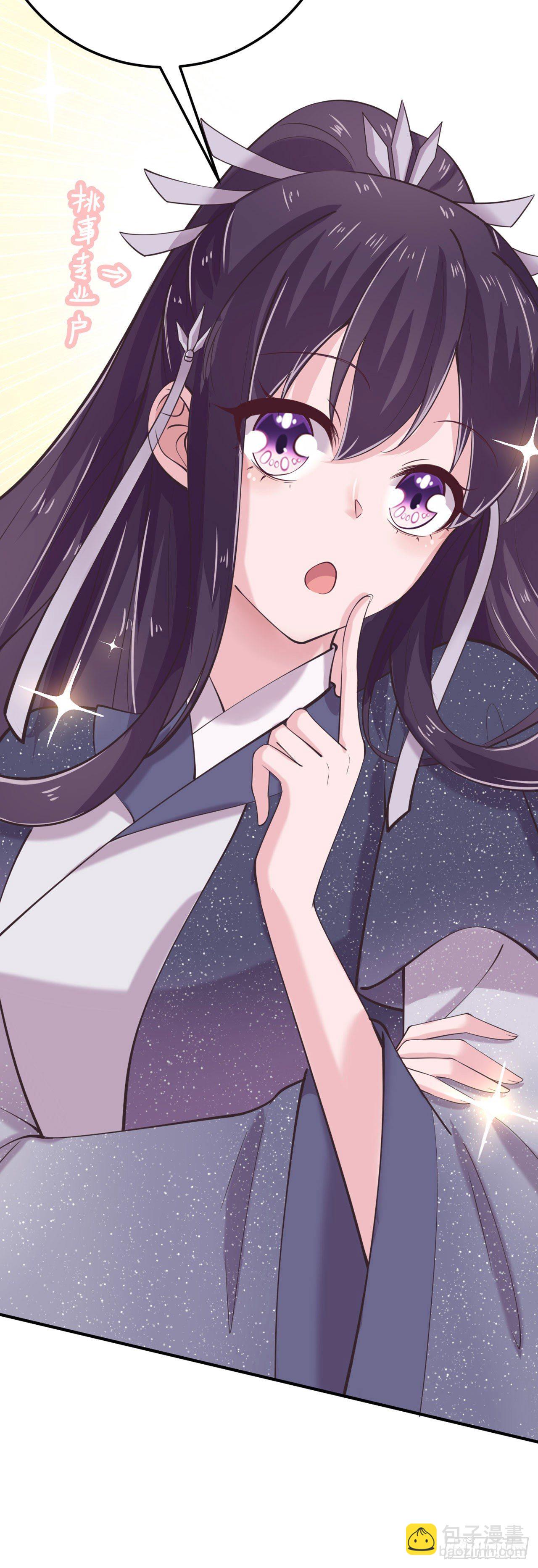 第19话 主母之位-第21话