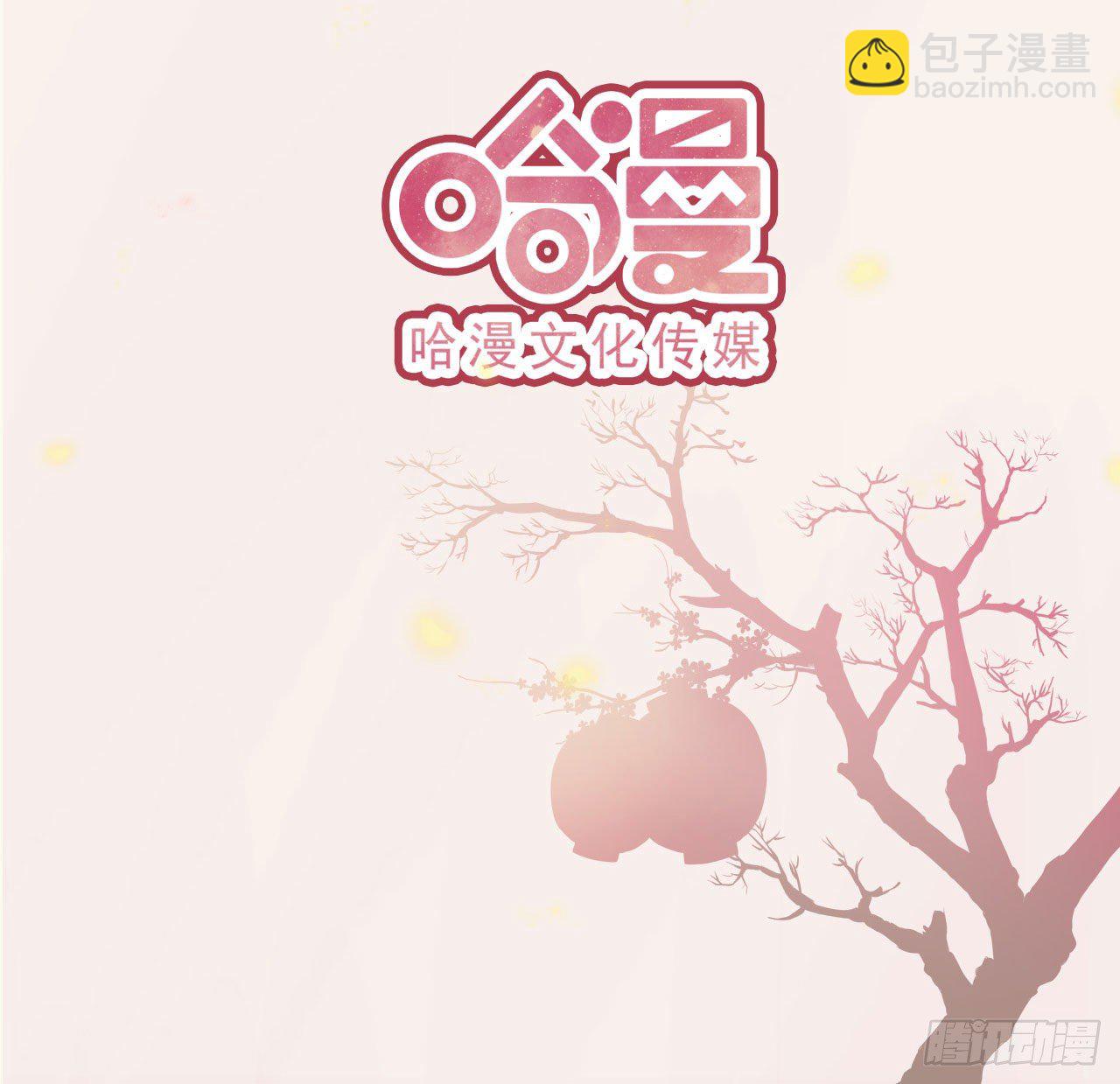 第19话 主母之位-第21话