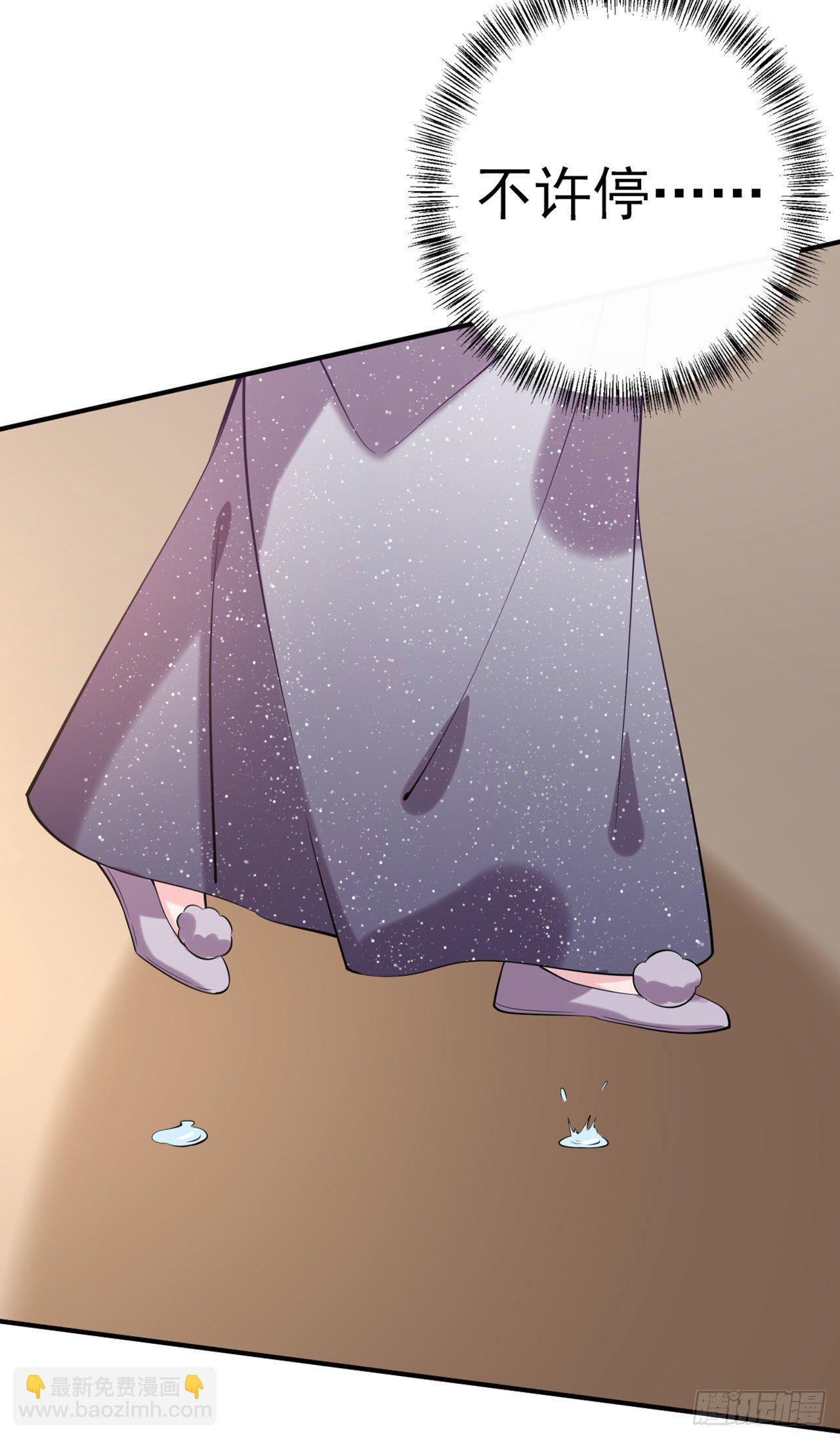 第21话 是敌是友？-第23话