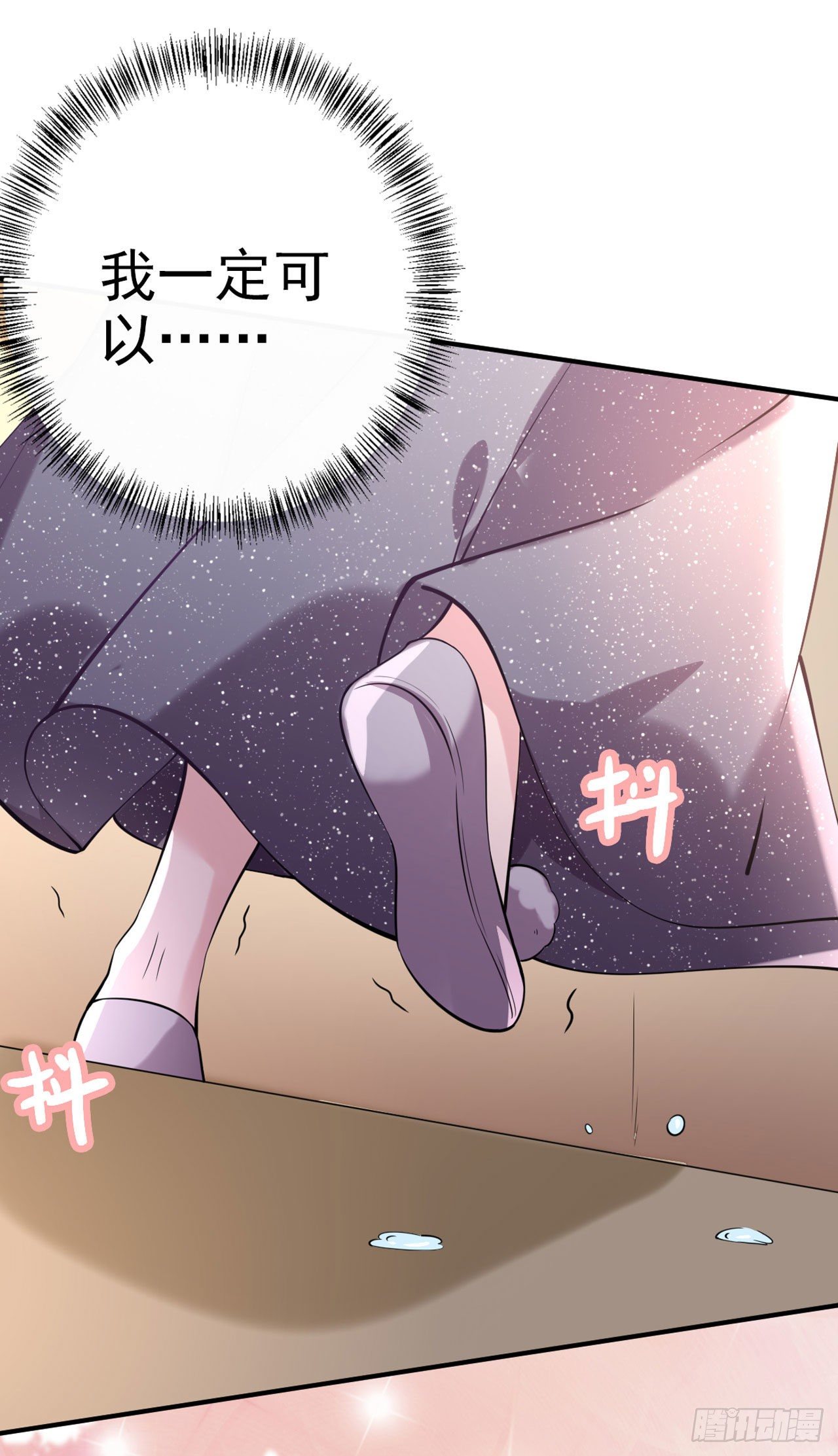 第21话 是敌是友？-第23话