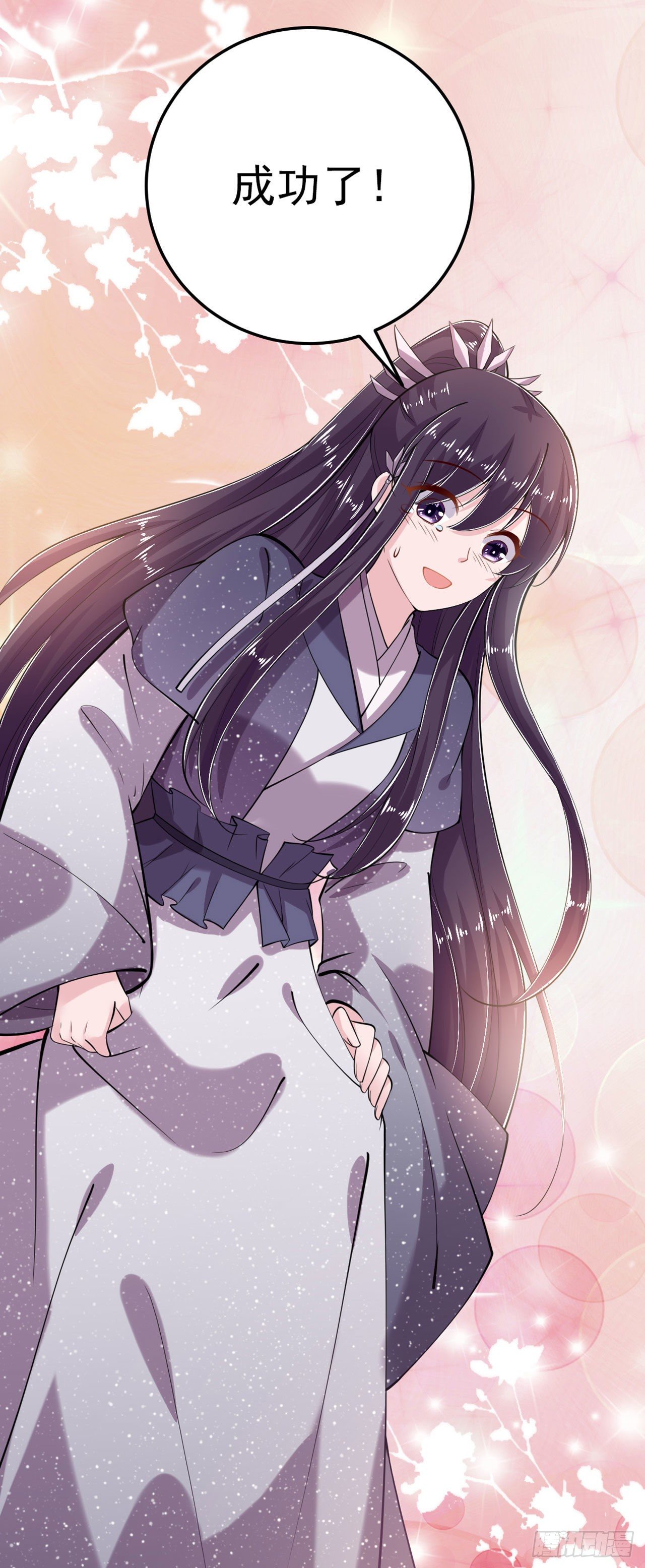 第21话 是敌是友？-第23话