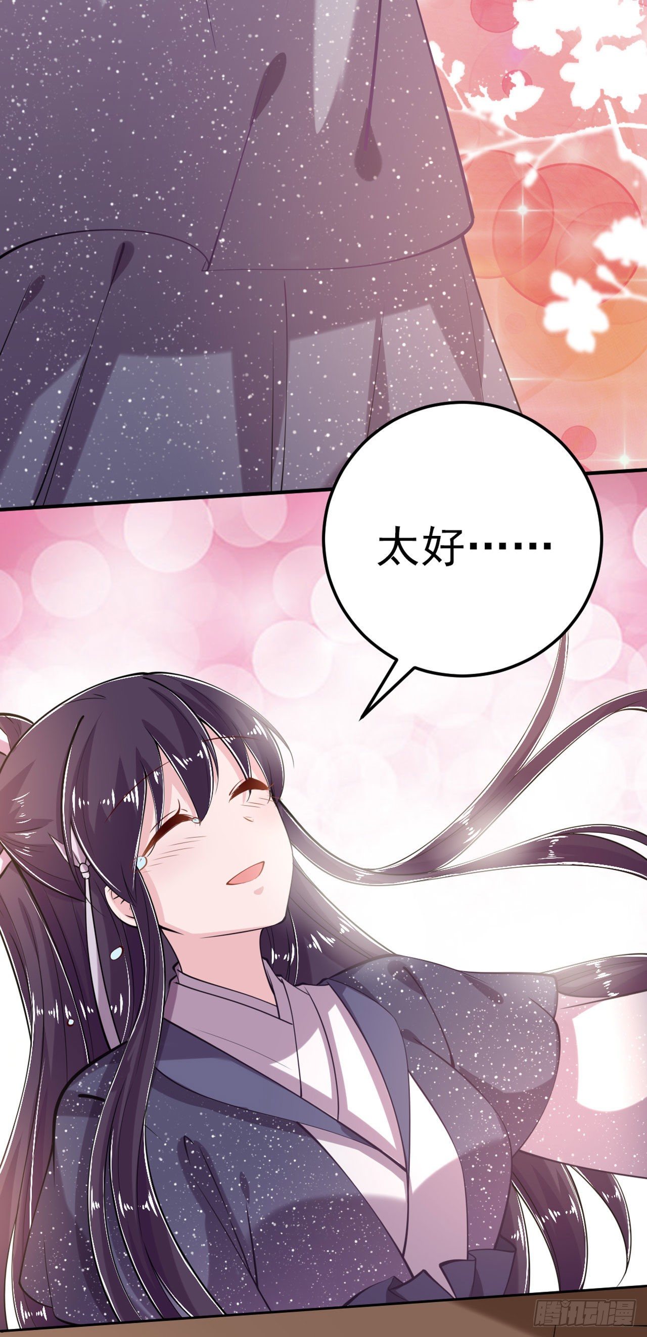 第21话 是敌是友？-第23话