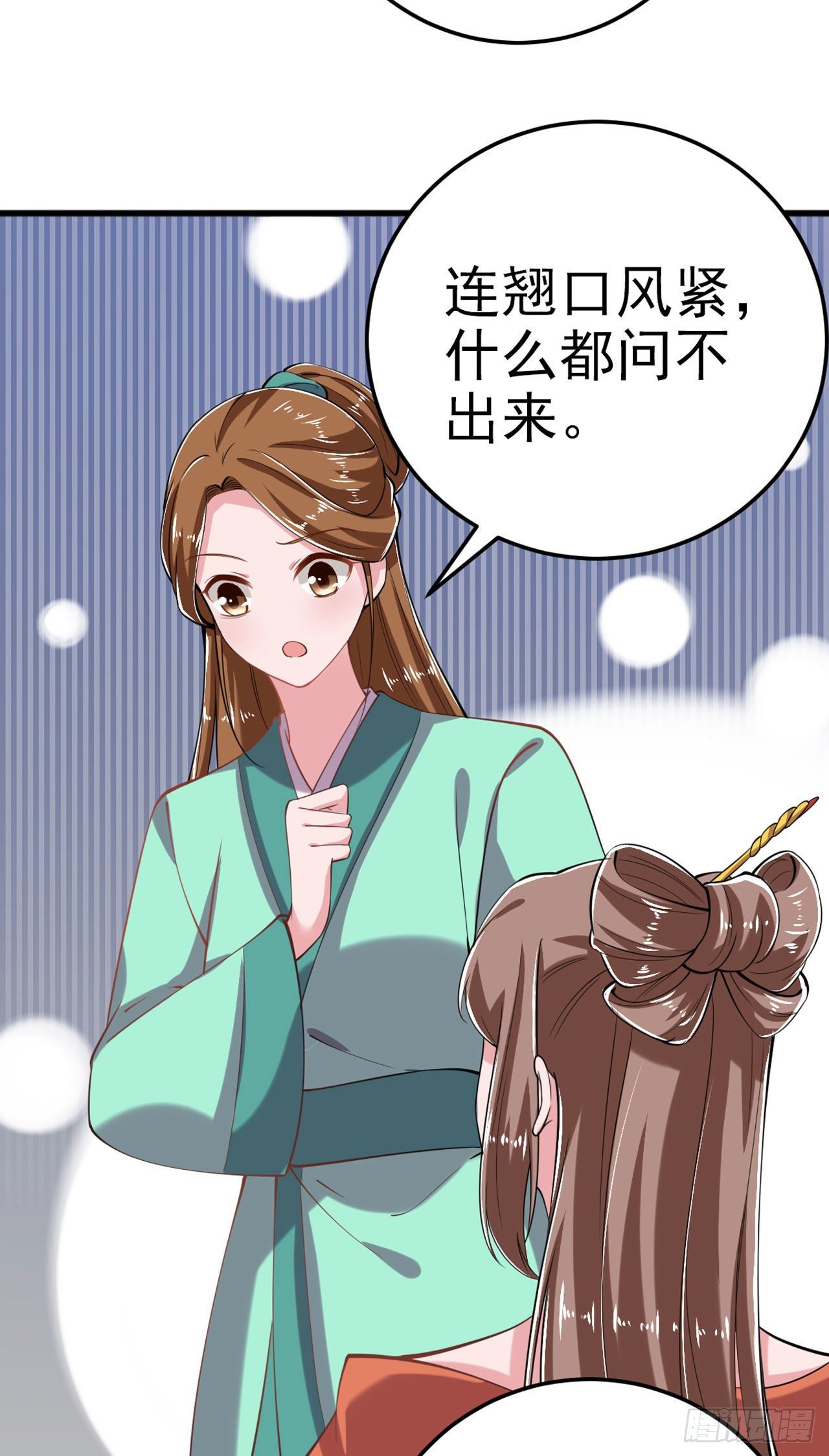 第21话 是敌是友？-第23话