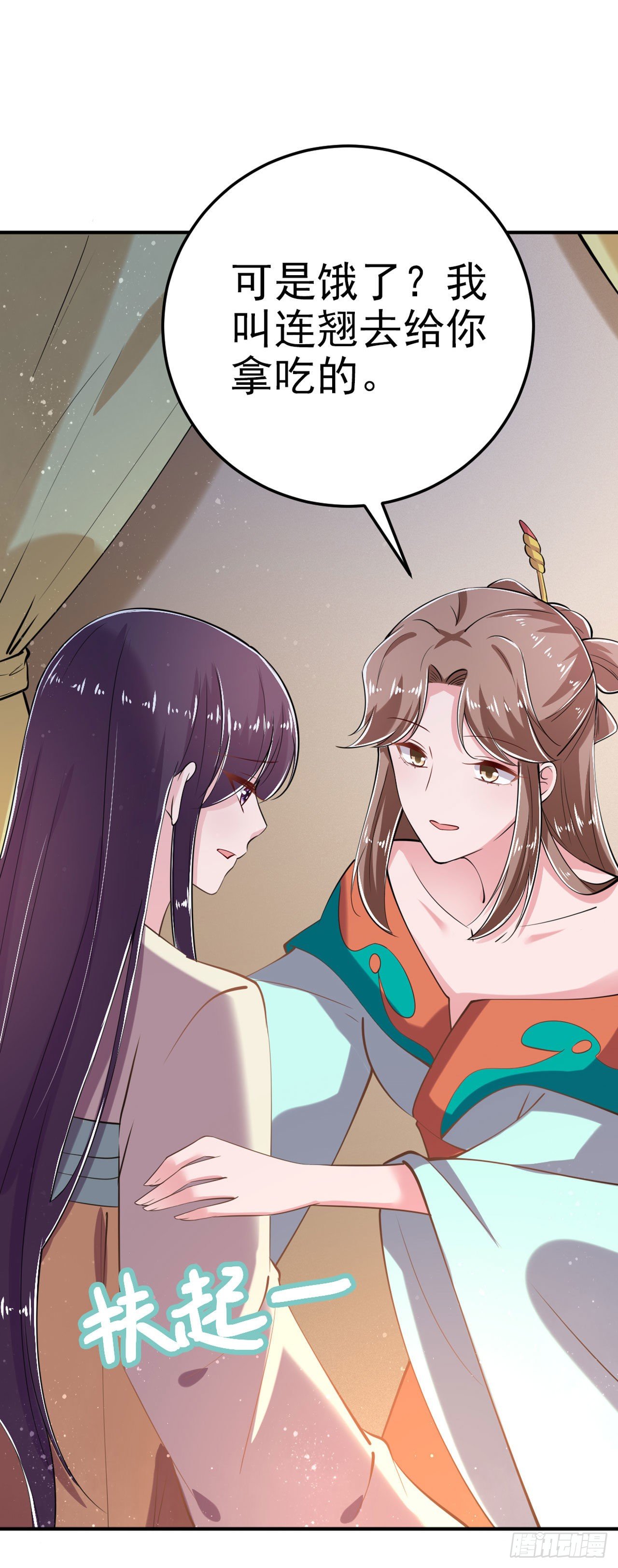 第21话 是敌是友？-第23话