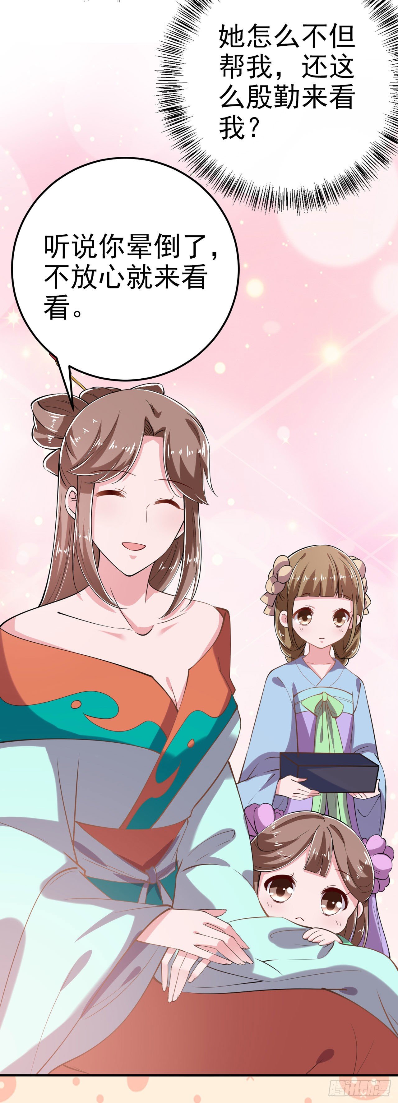 第21话 是敌是友？-第23话