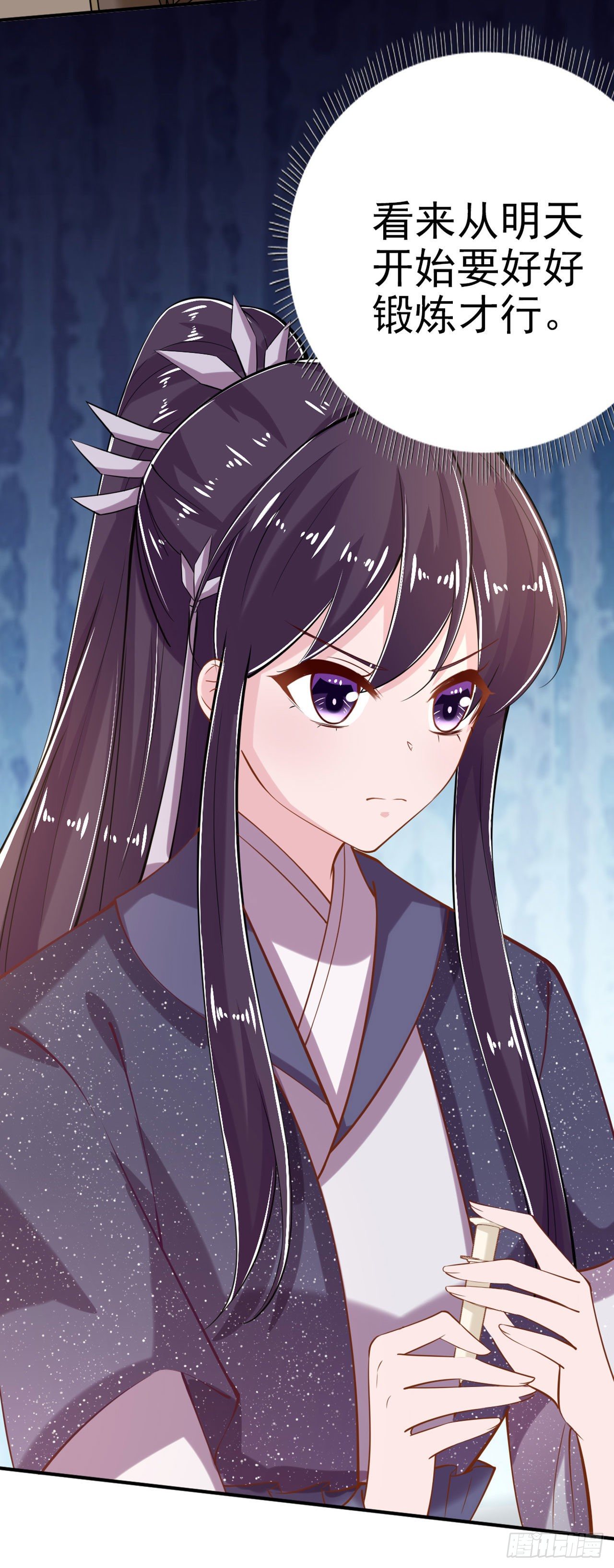 第21话 是敌是友？-第23话