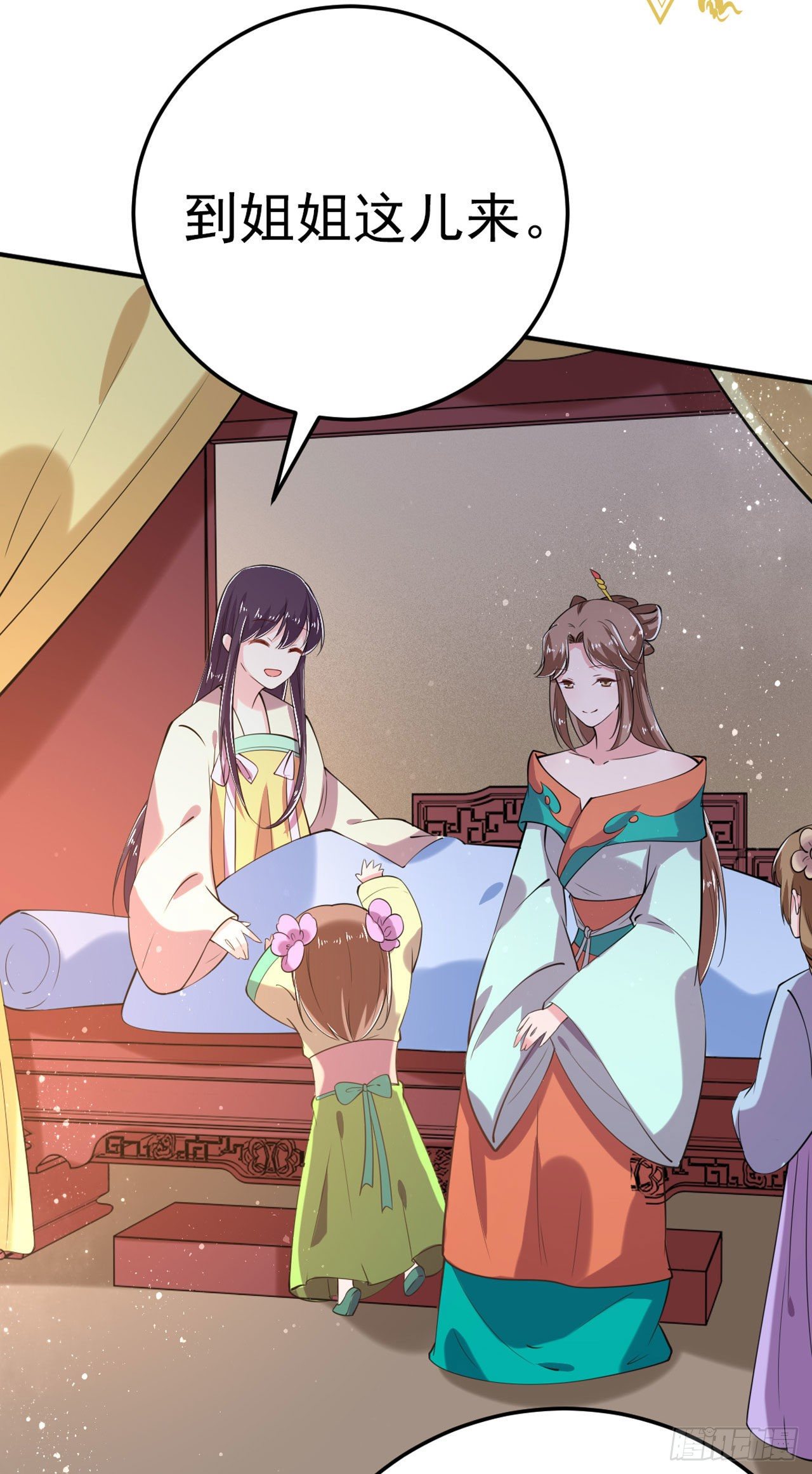 第21话 是敌是友？-第23话