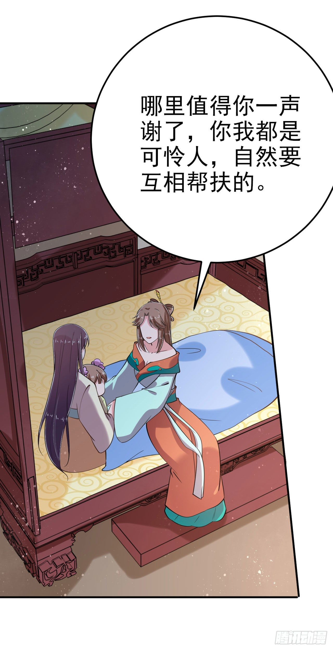 第21话 是敌是友？-第23话