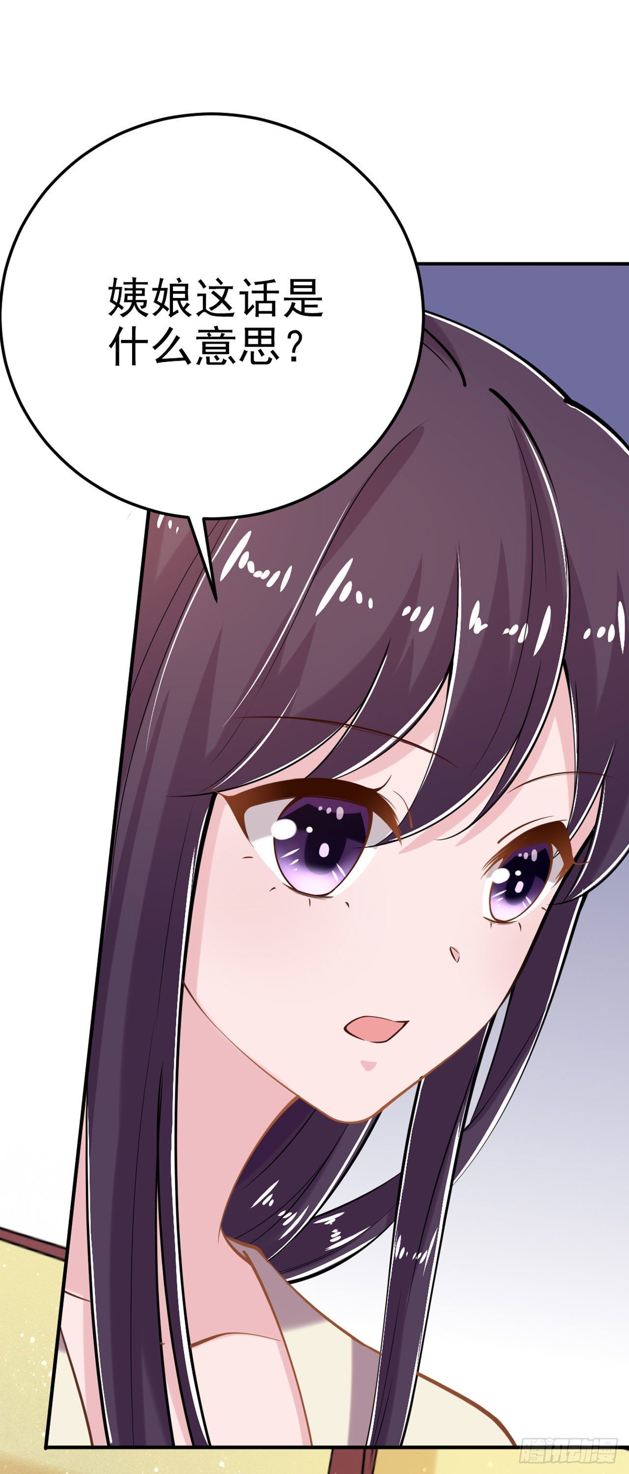 第21话 是敌是友？-第23话