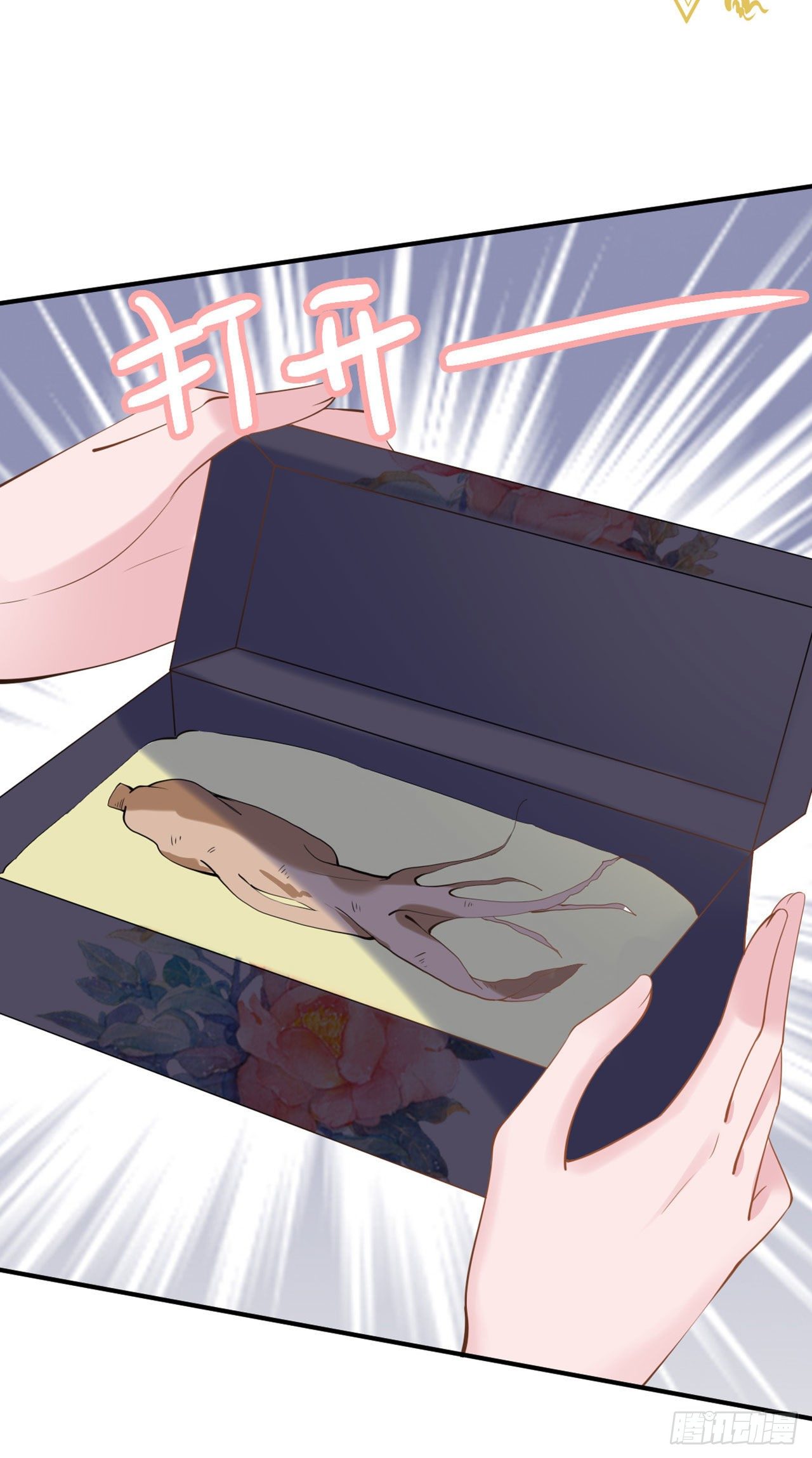 第21话 是敌是友？-第23话