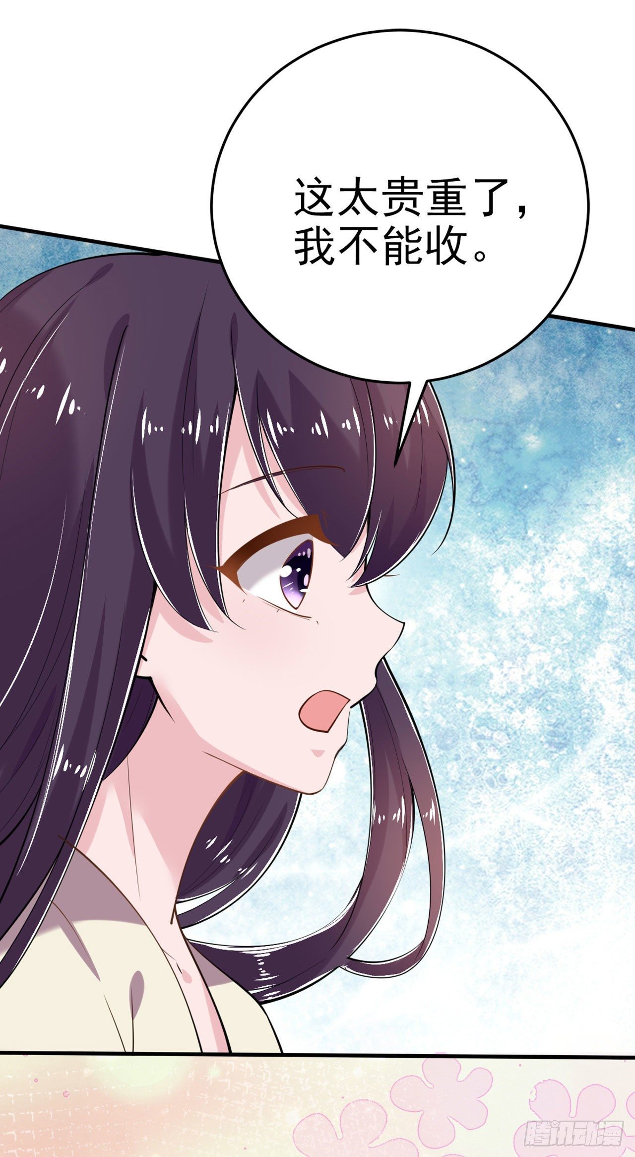 第21话 是敌是友？-第23话