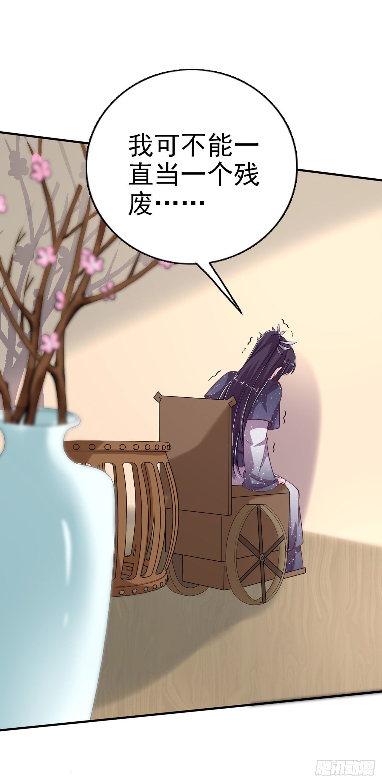 第21话 是敌是友？-第23话