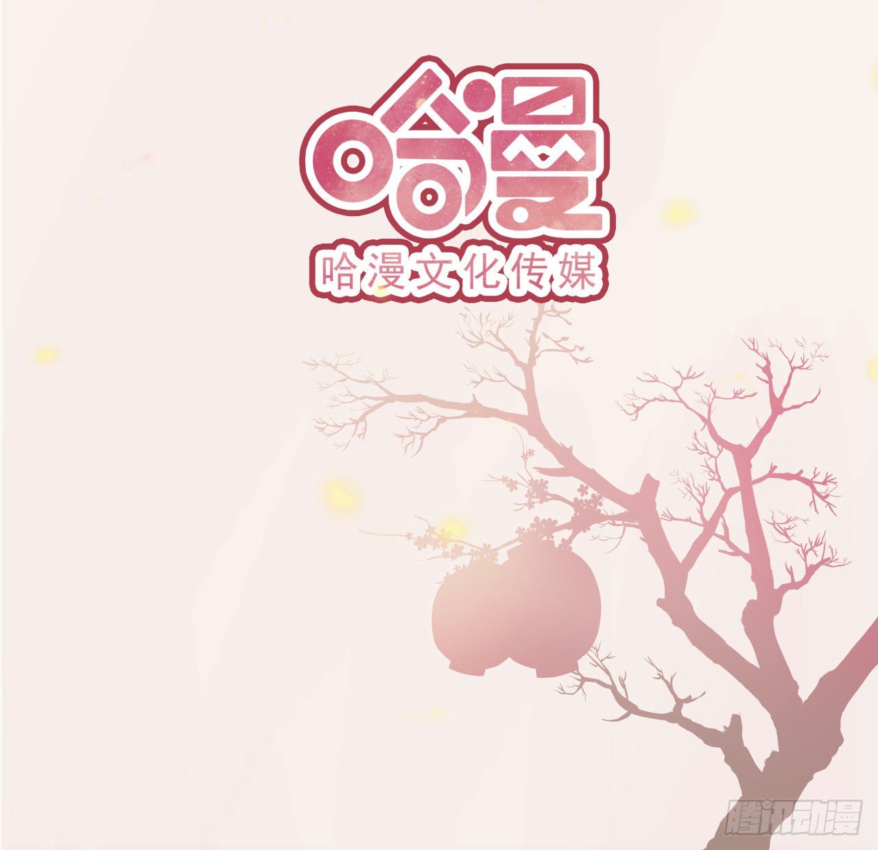 第21话 是敌是友？-第23话