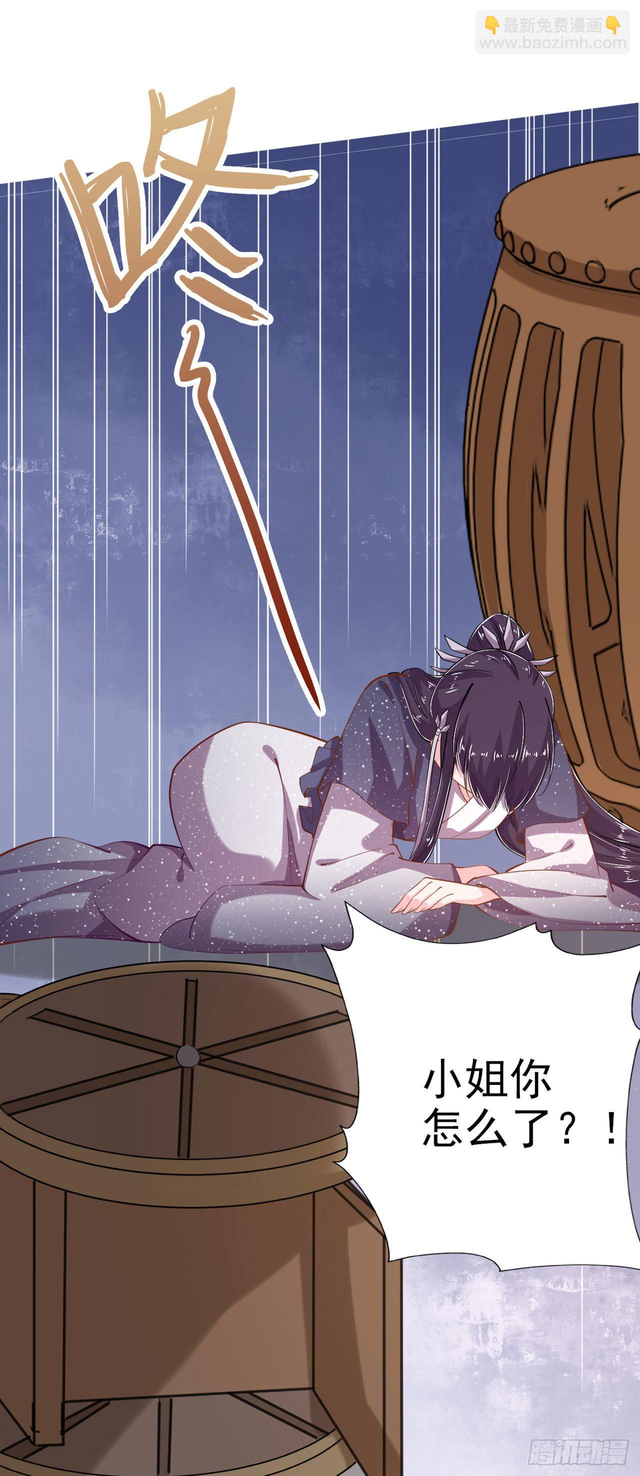 第21话 是敌是友？-第23话