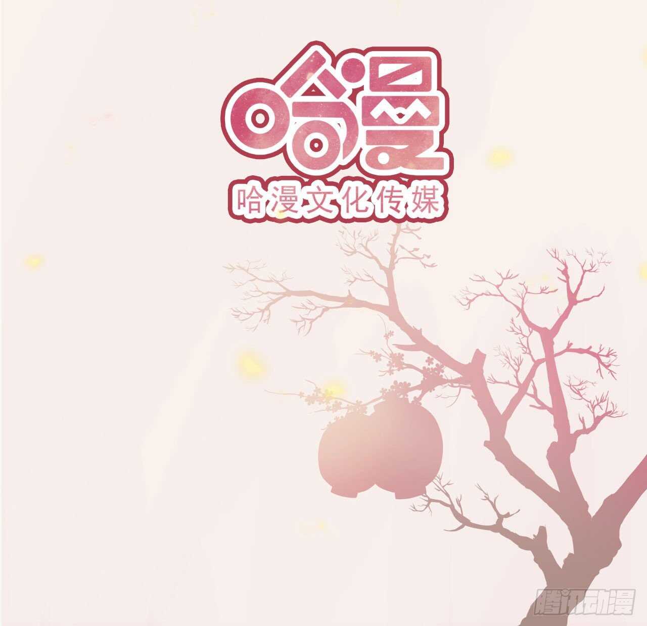 鳳御邪王 - 第25話 算賬 - 5