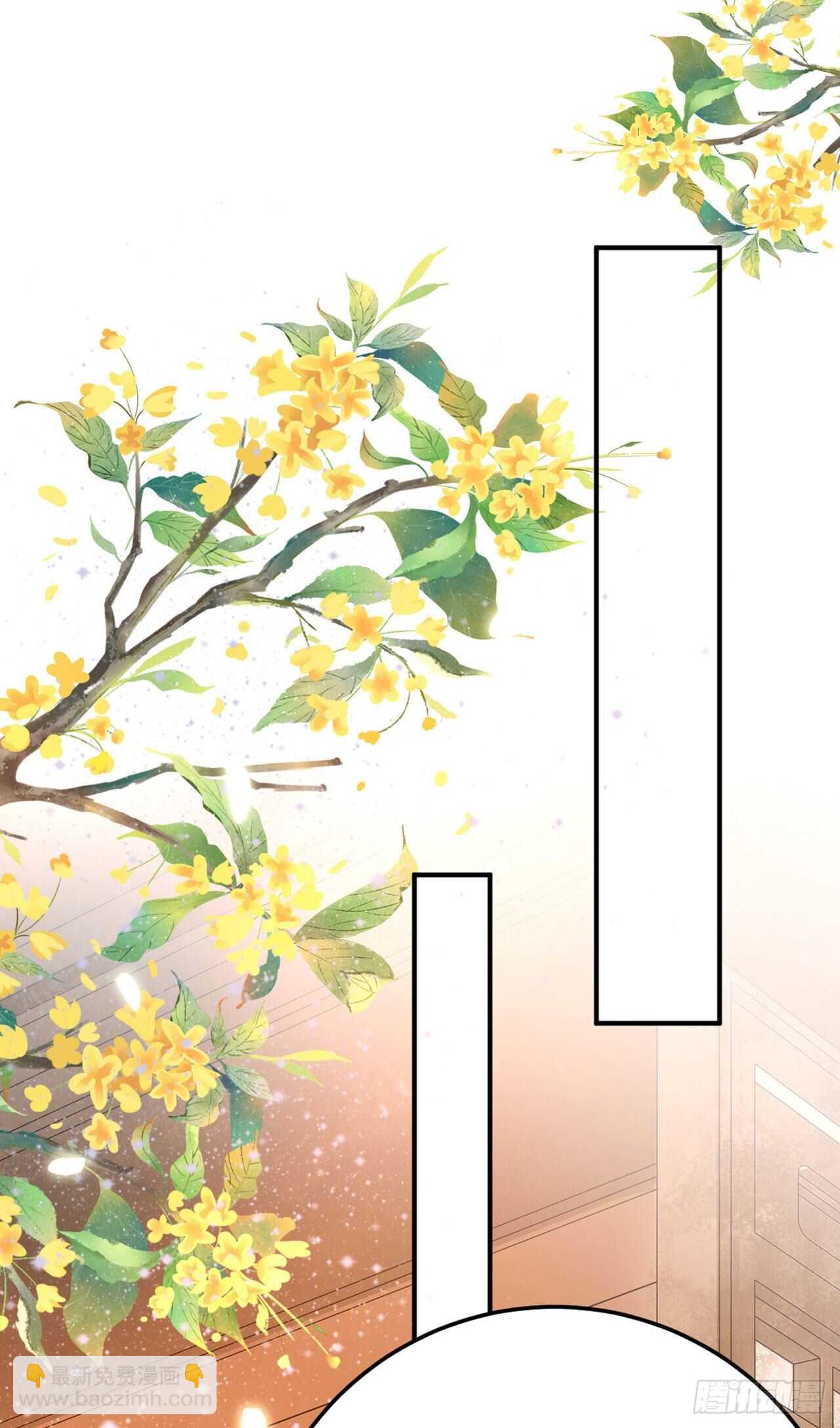 第27话 陷阱-第29话