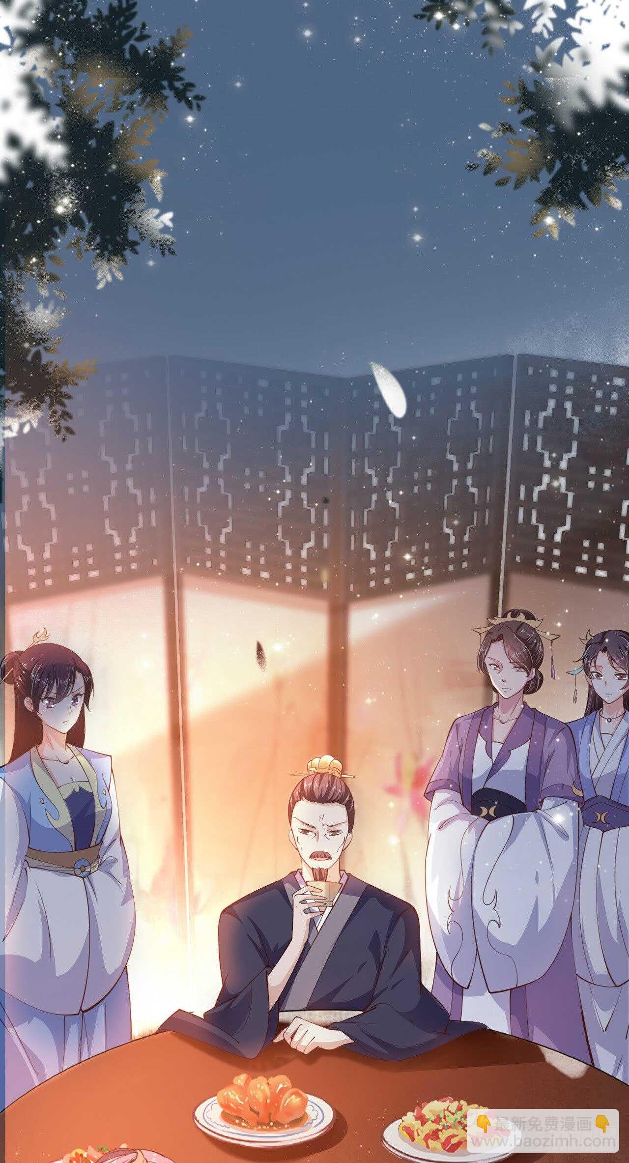 第27话 陷阱-第29话