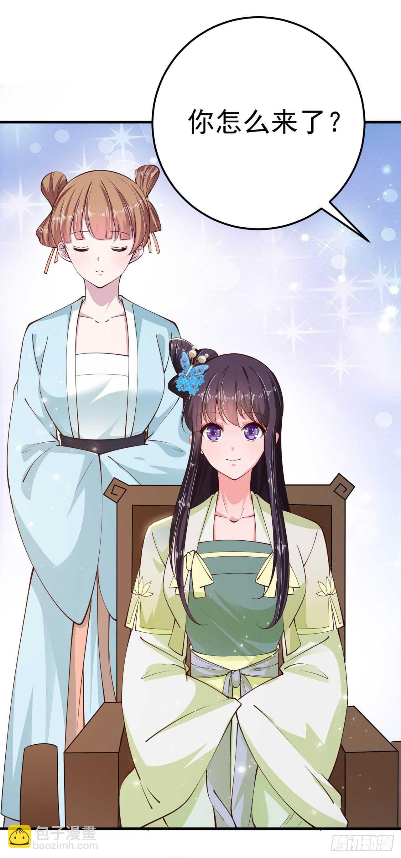 第27话 陷阱-第29话