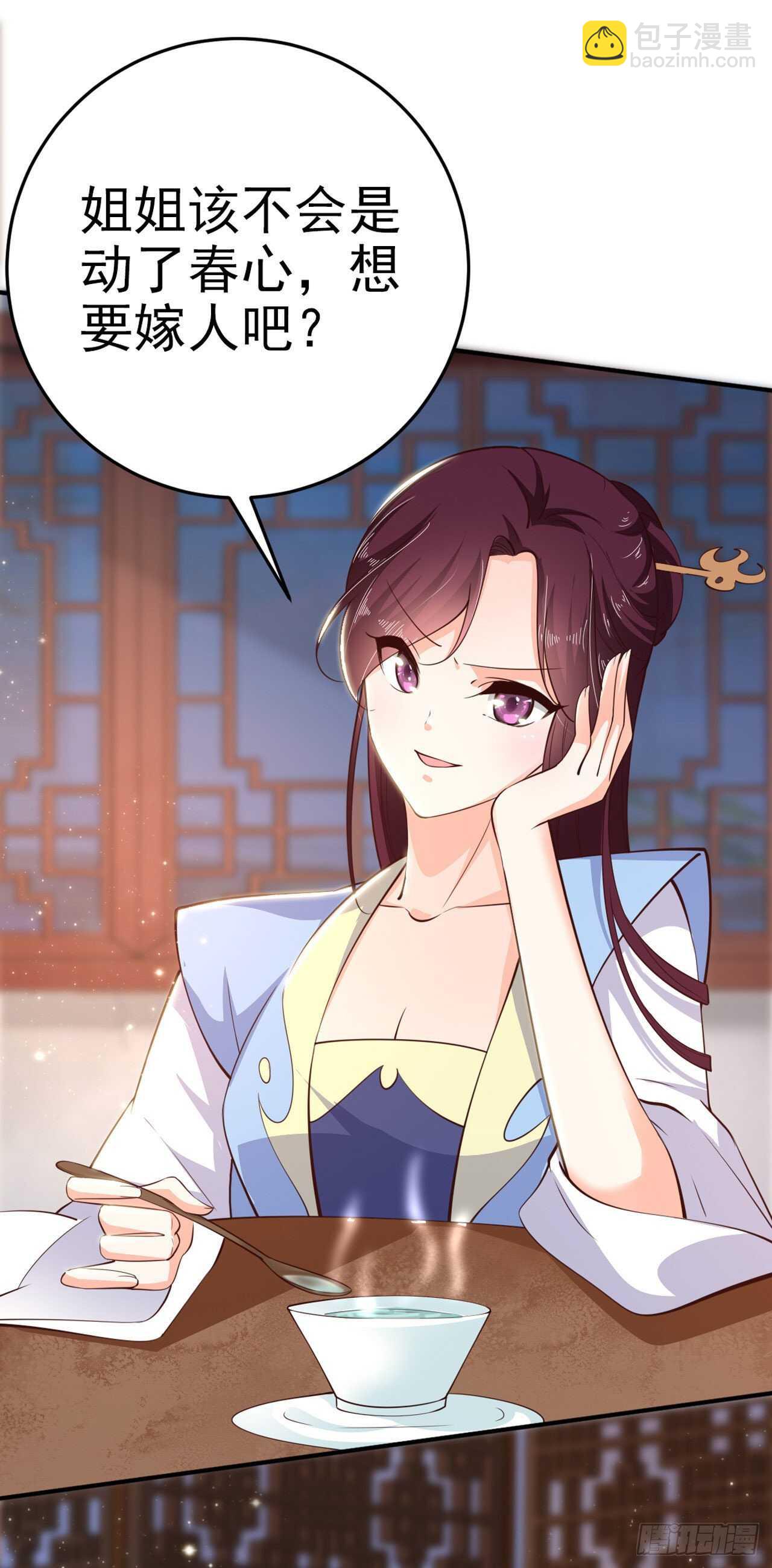 第27话 陷阱-第29话