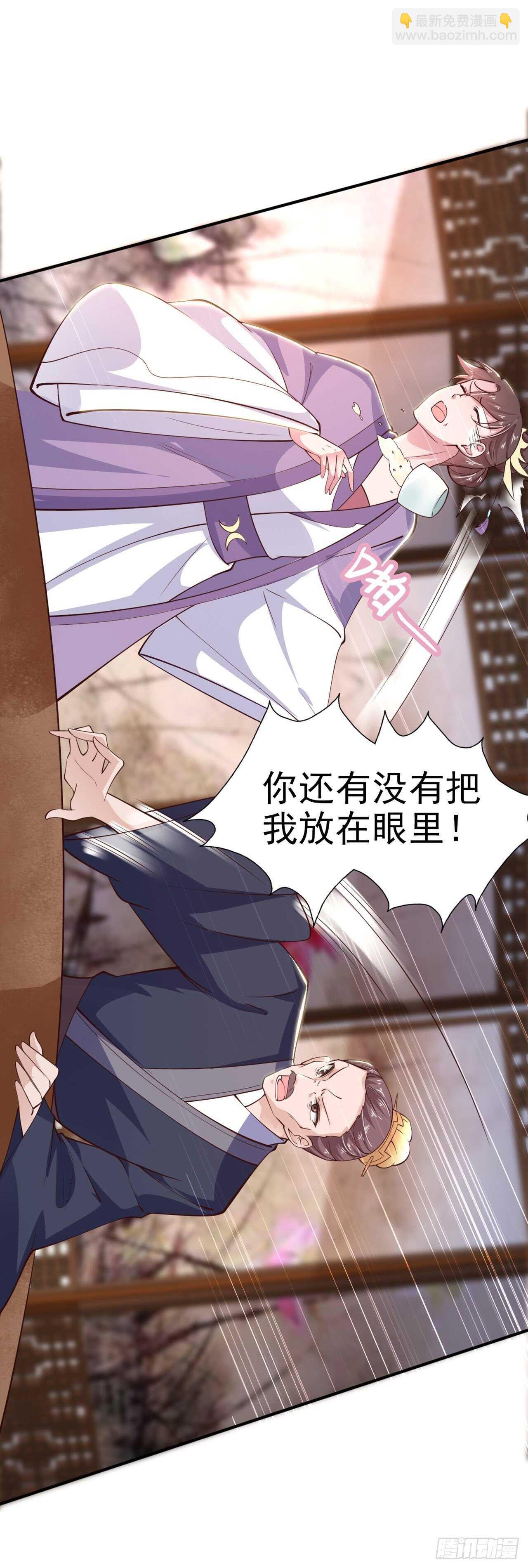 第27话 陷阱-第29话