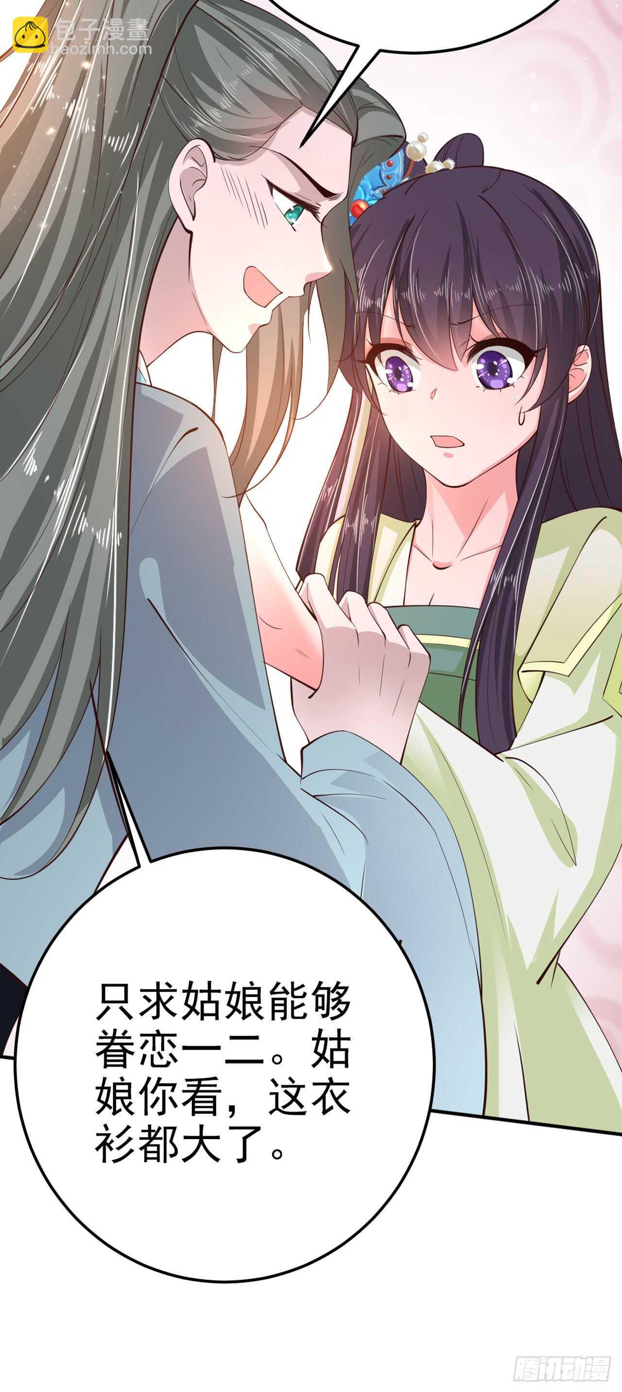 第29话 茶饭不思-第31话