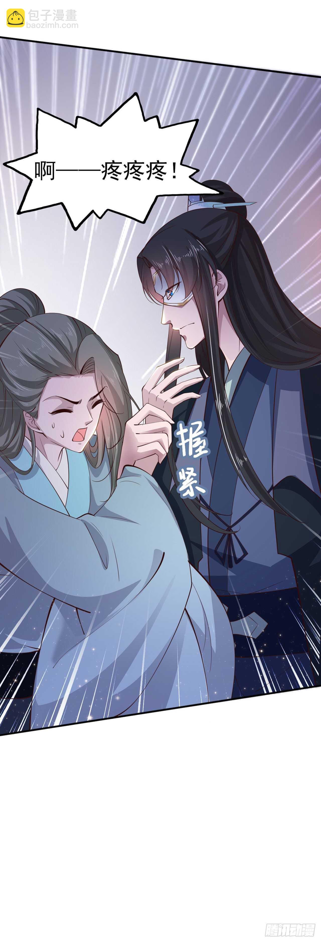 第29话 茶饭不思-第31话