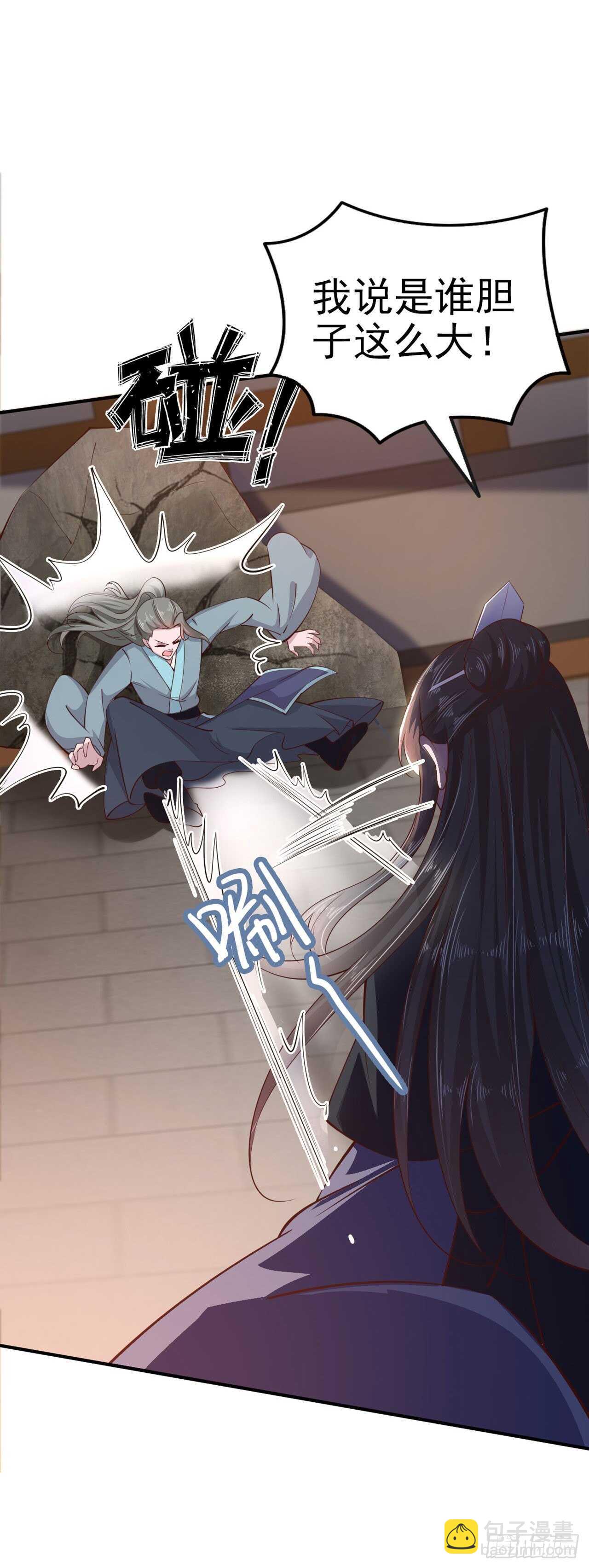 第29话 茶饭不思-第31话