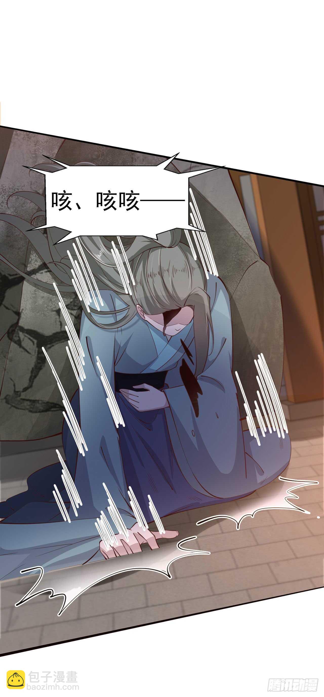 第29话 茶饭不思-第31话