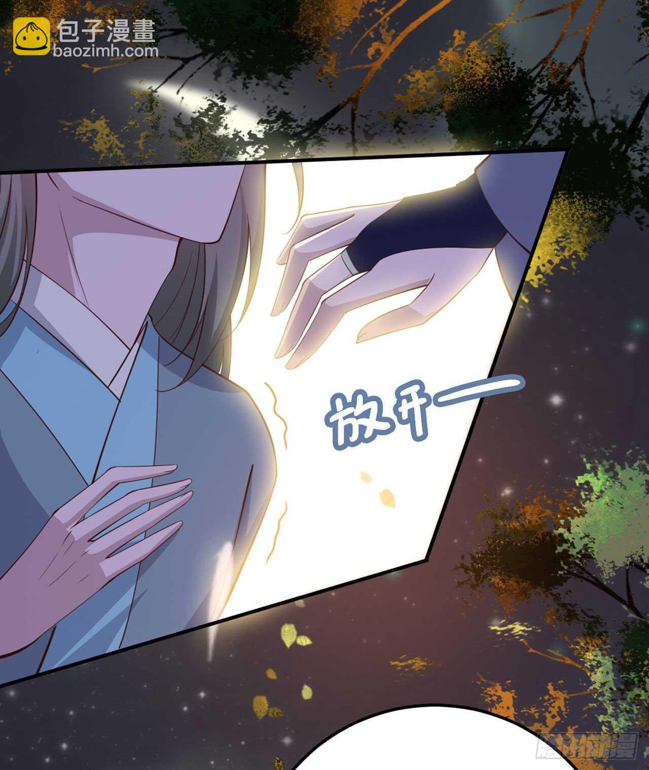 第29话 茶饭不思-第31话