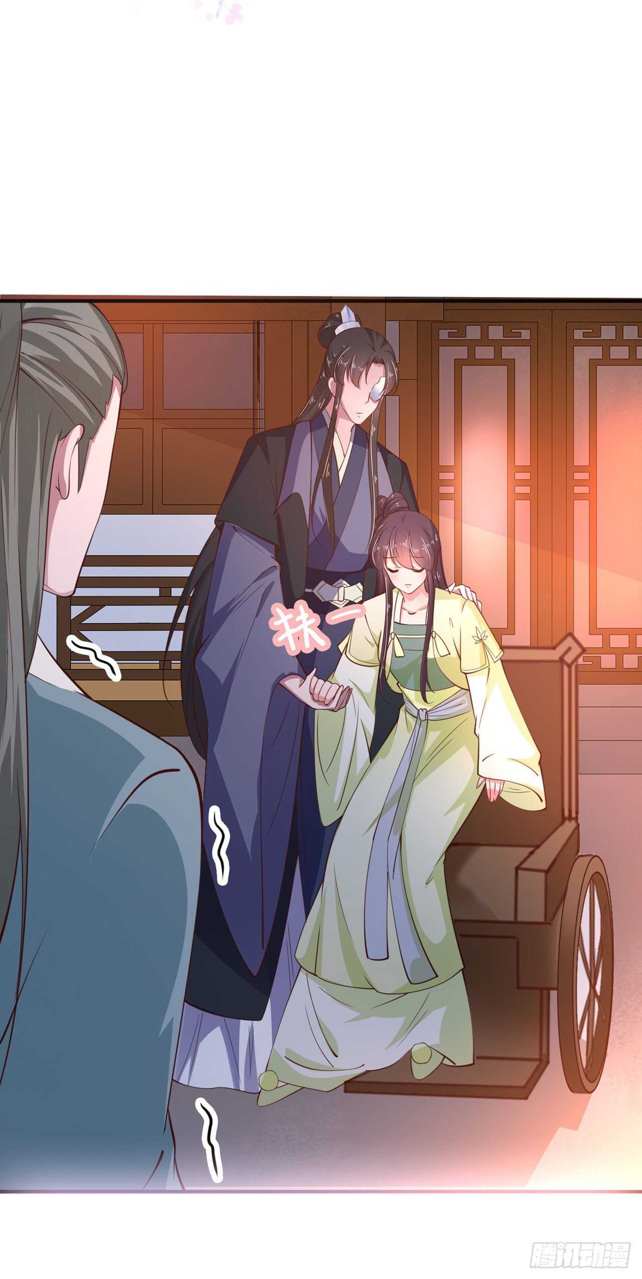 第29话 茶饭不思-第31话