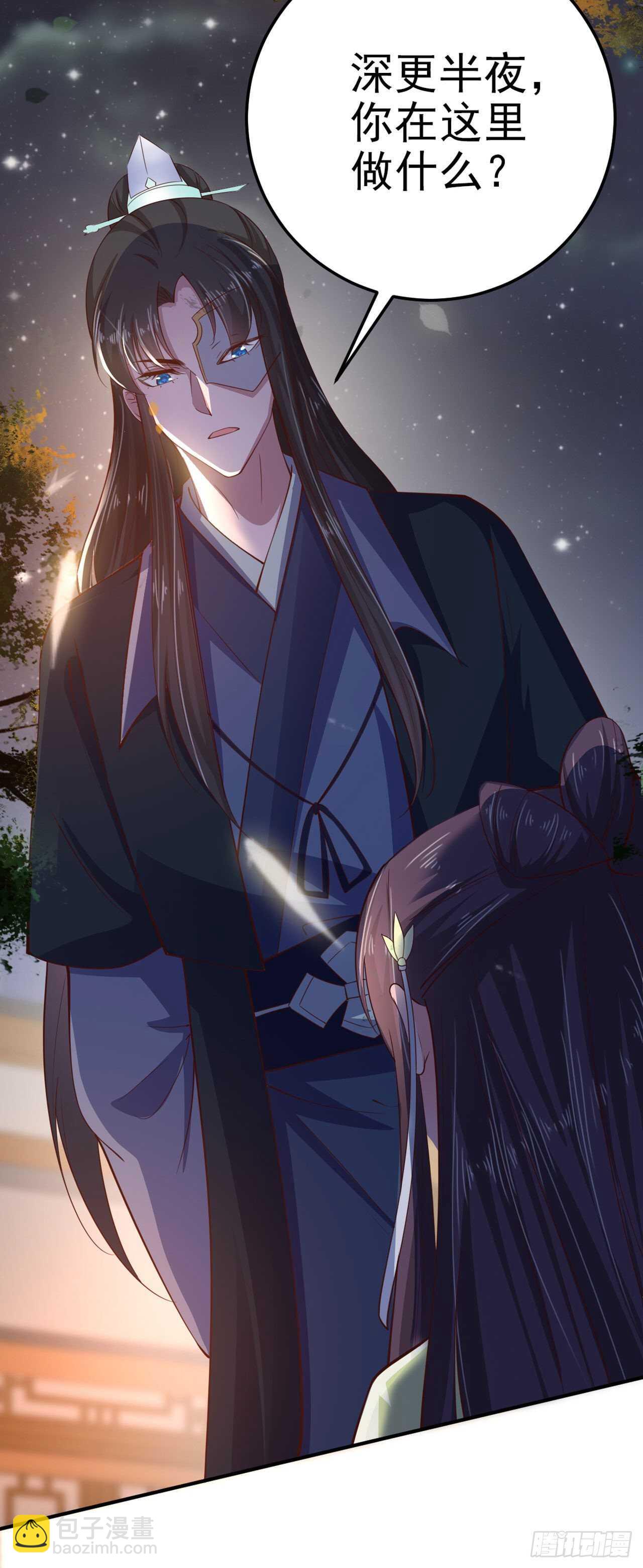 第29话 茶饭不思-第31话