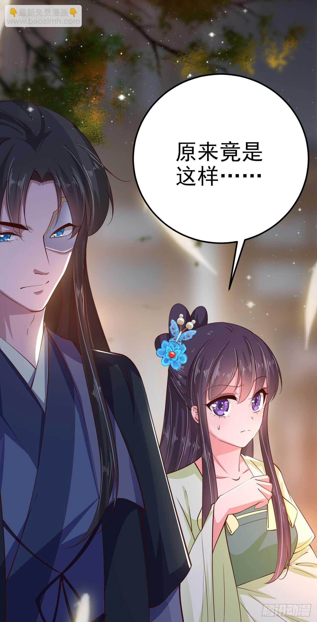 第29话 茶饭不思-第31话