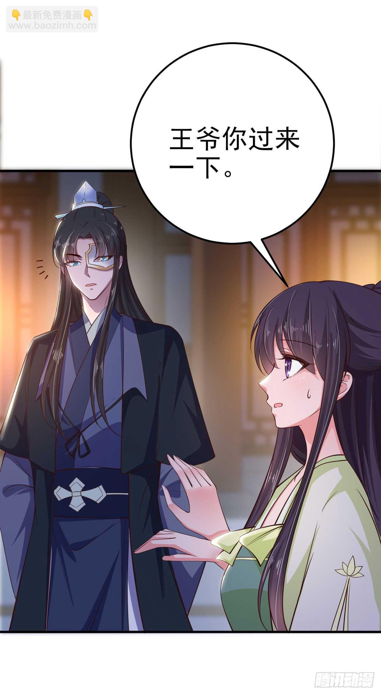 第29话 茶饭不思-第31话