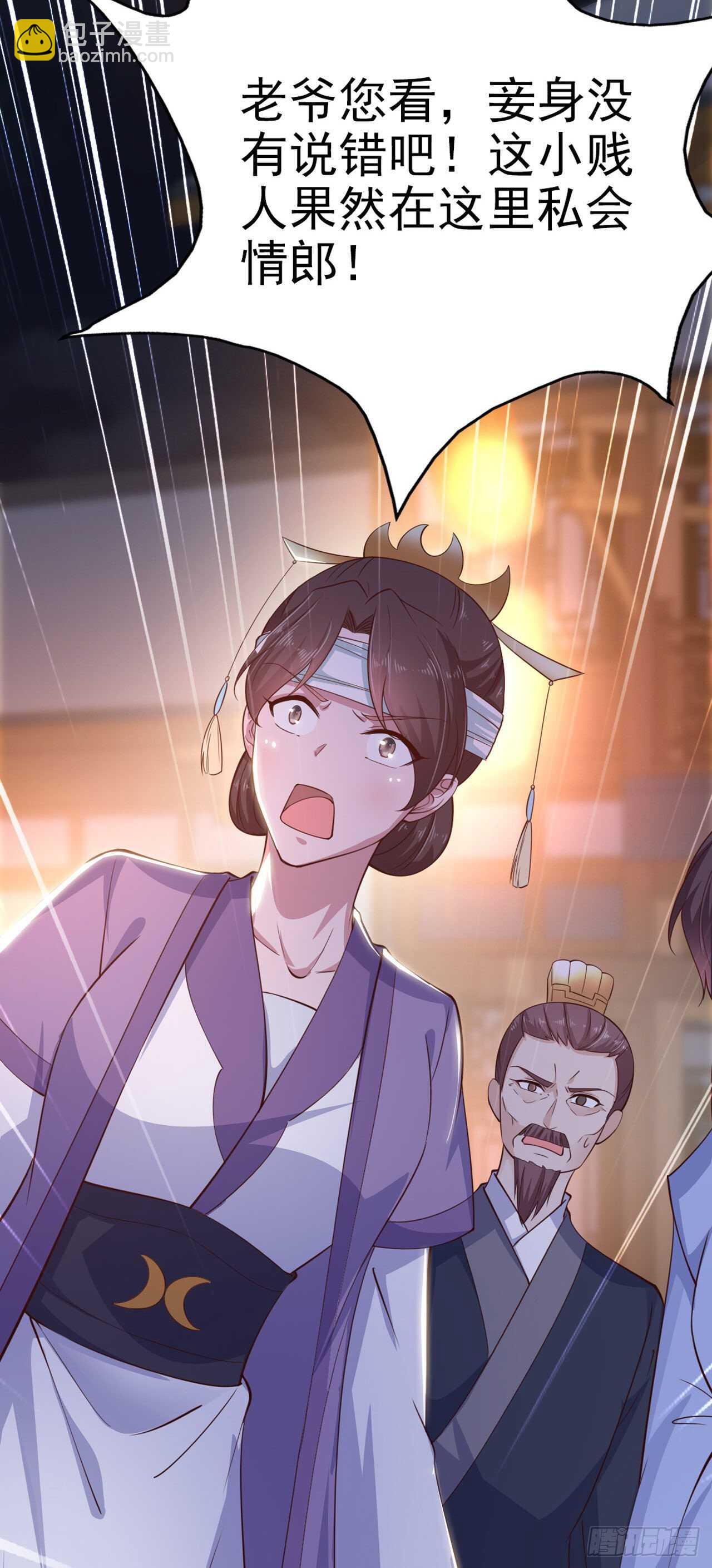 第29话 茶饭不思-第31话