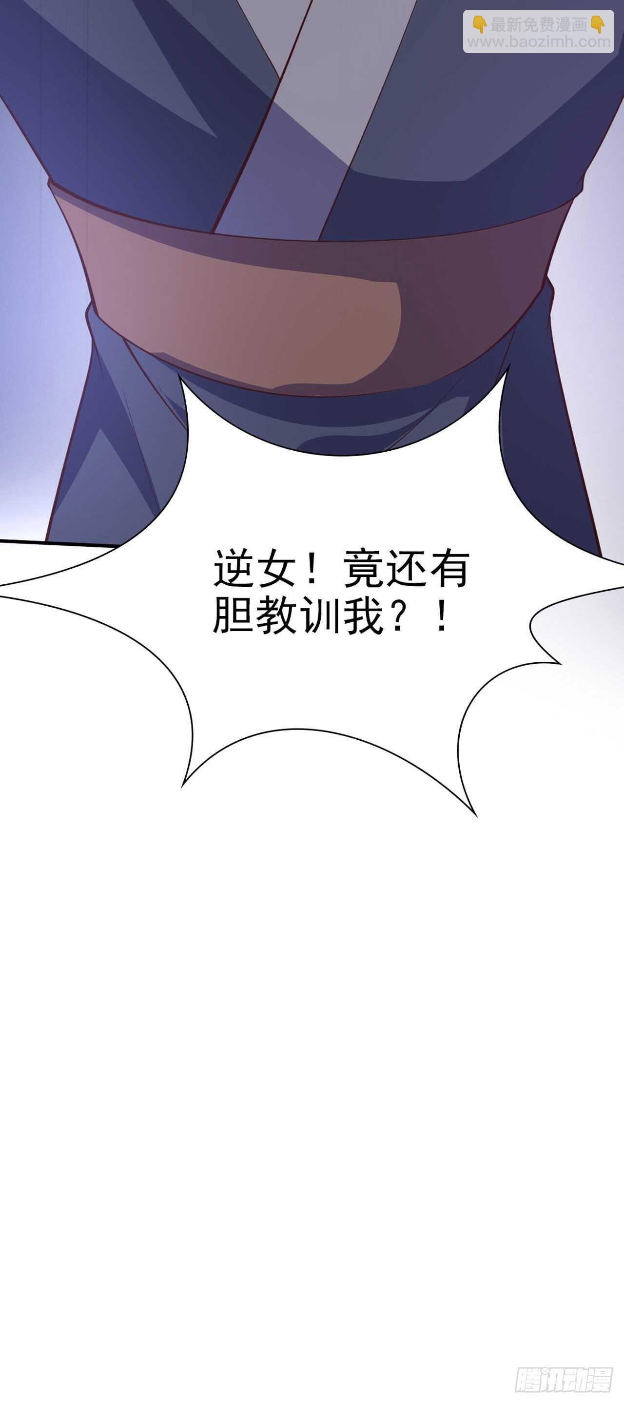 第29话 茶饭不思-第31话