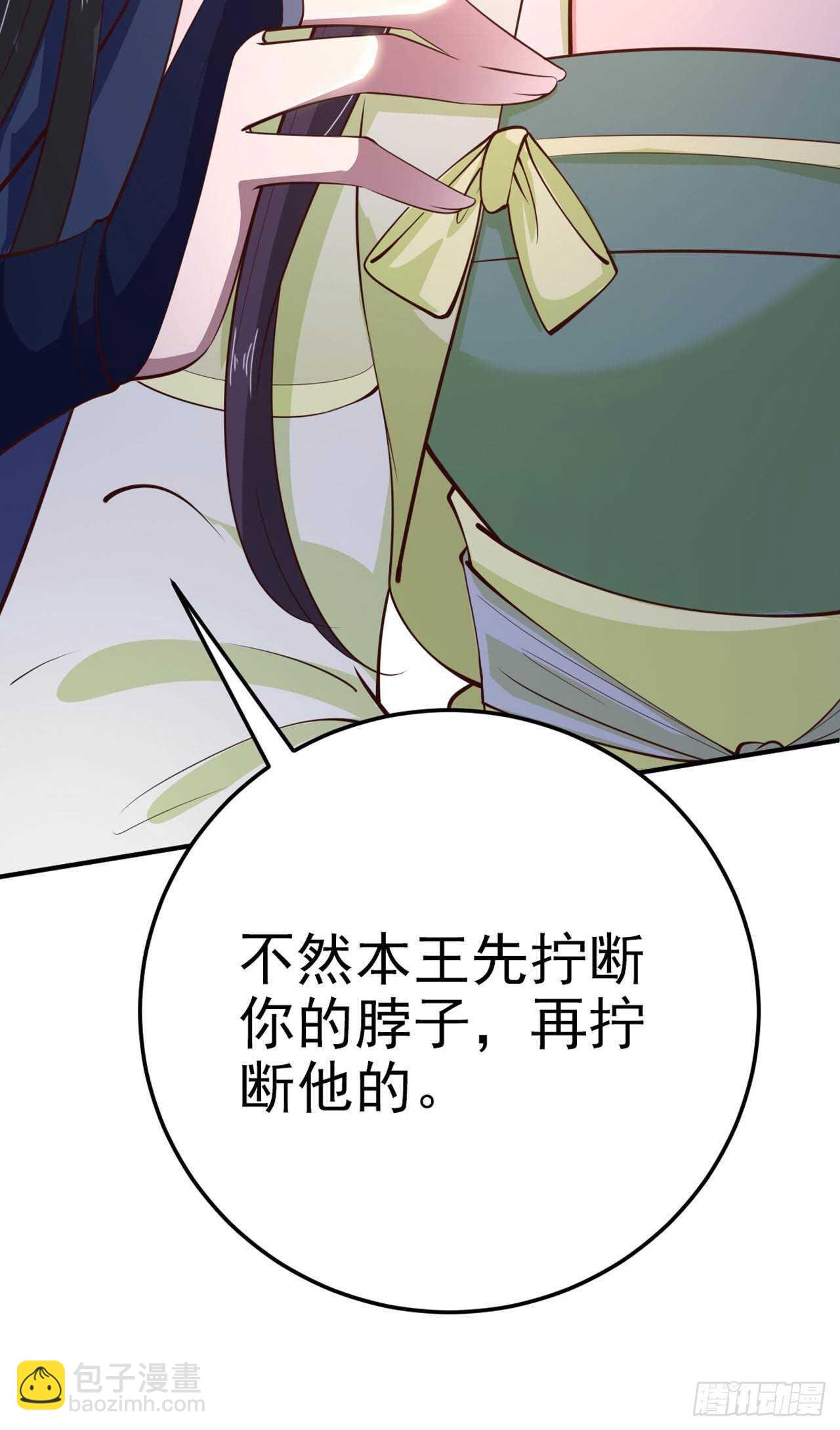 第29话 茶饭不思-第31话