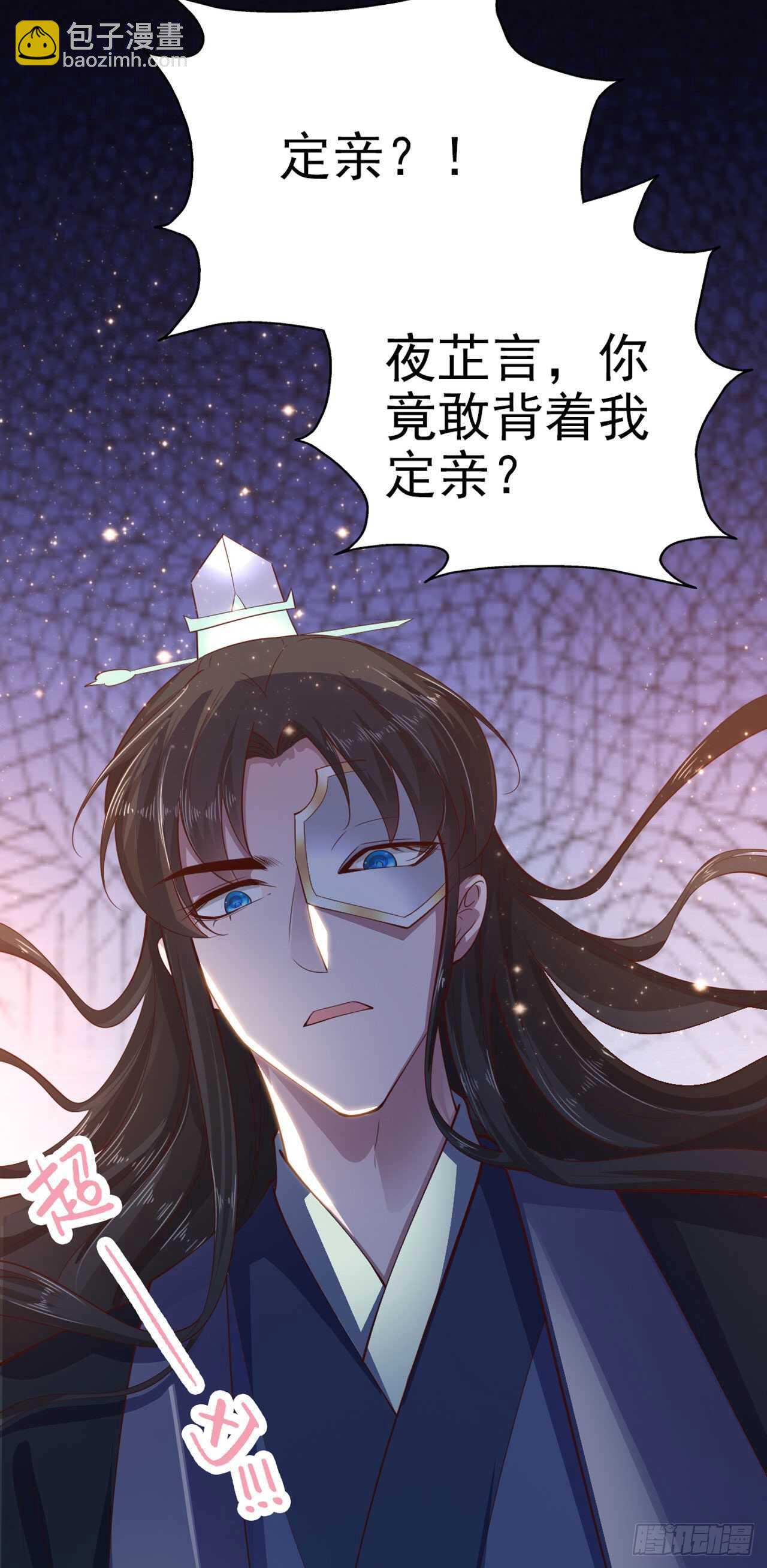 第29话 茶饭不思-第31话